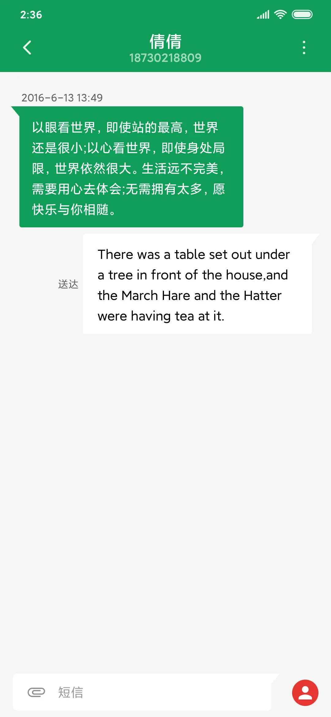 Android P - Screenshot 8