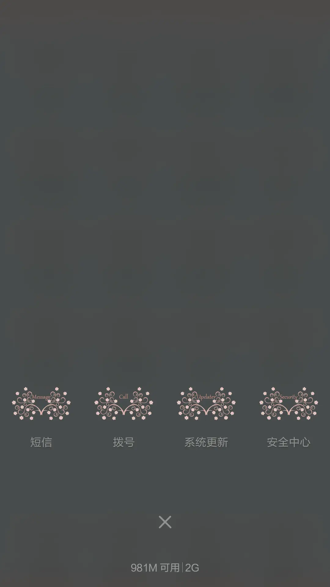 粉色春天里的爱恋【英文图标版】 - Screenshot 6