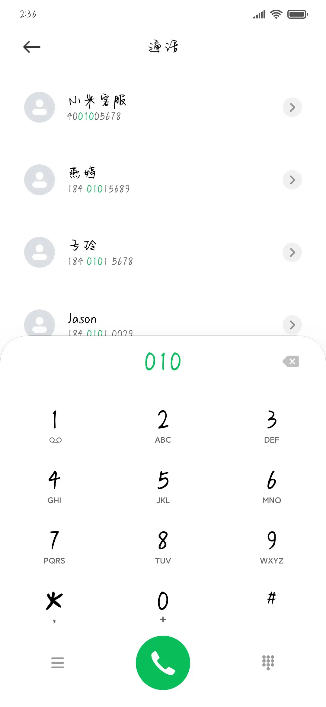 月亮也怕错过花火 - Screenshot 1