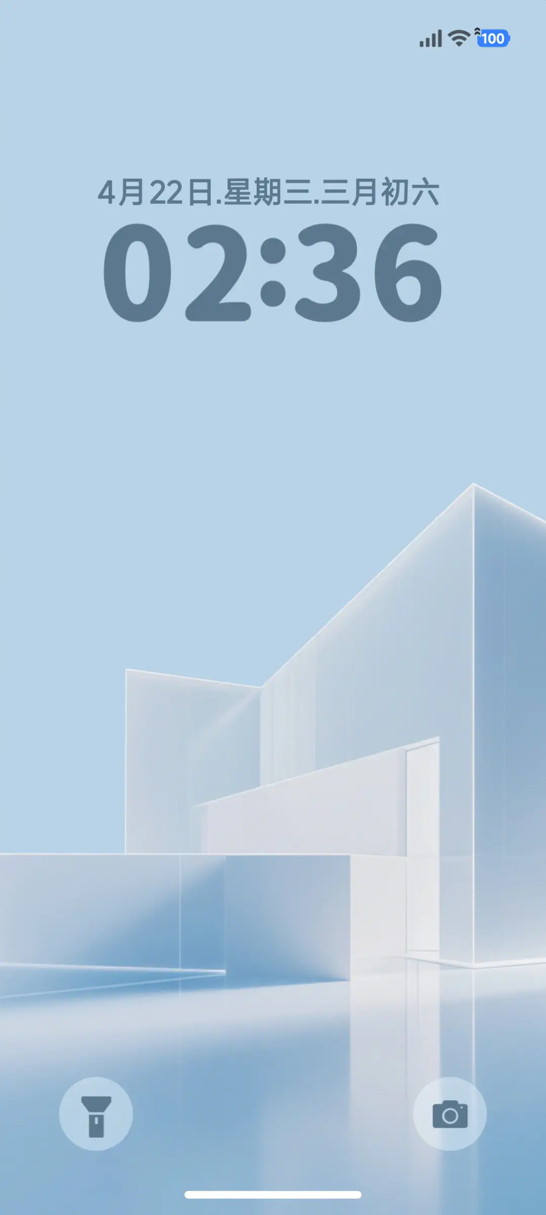 超级澎湃米果OS