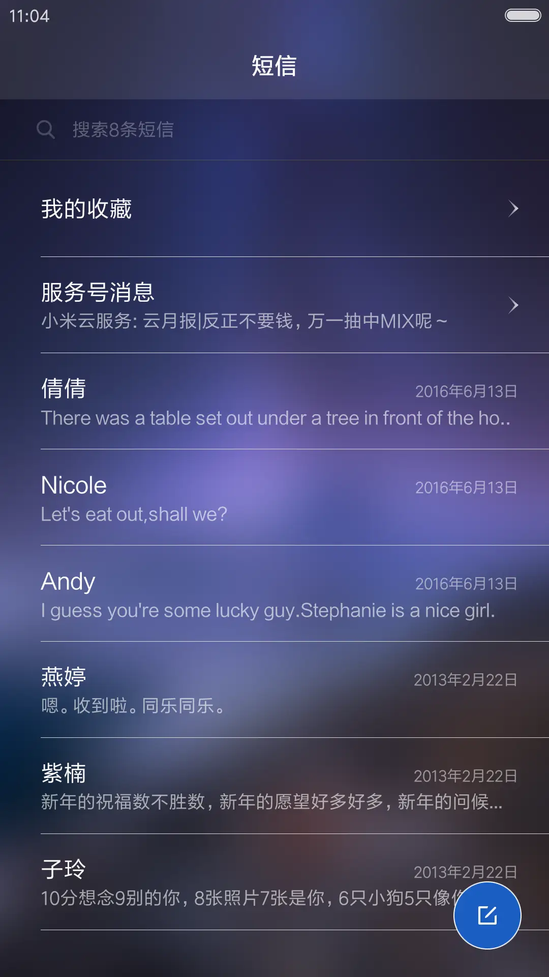 PrettyOS星夜 - Screenshot 10