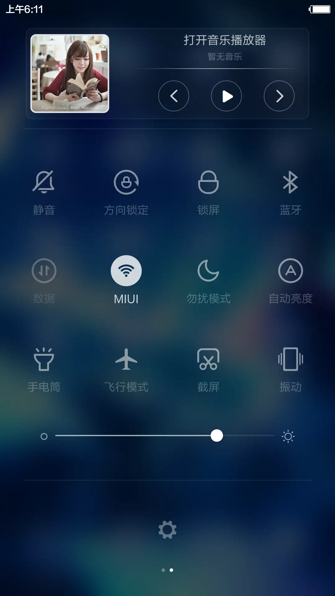 骄傲的少年[清爽动态+自由桌面+好返] - Screenshot 8