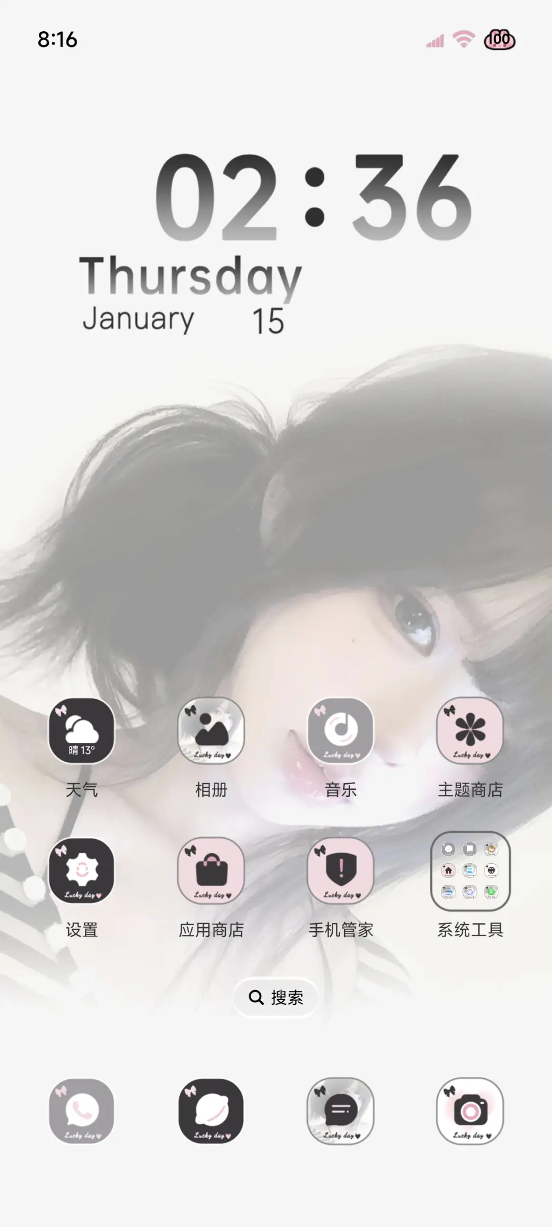 ins韩系暧昧心跳 - Screenshot 5