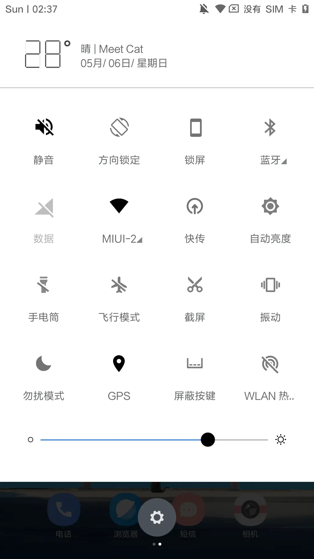 Meet Cat - Screenshot 6