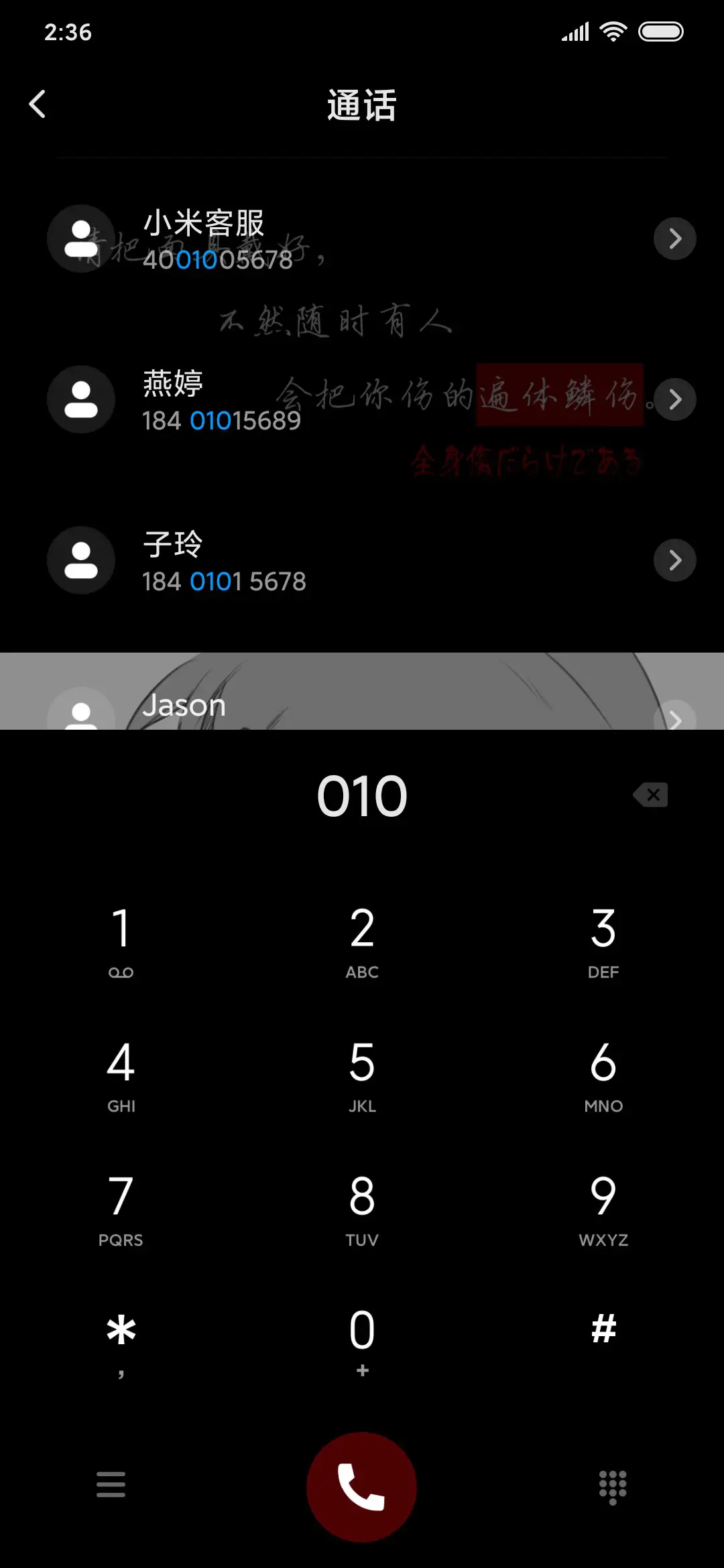 所谓的成长 - Screenshot 6