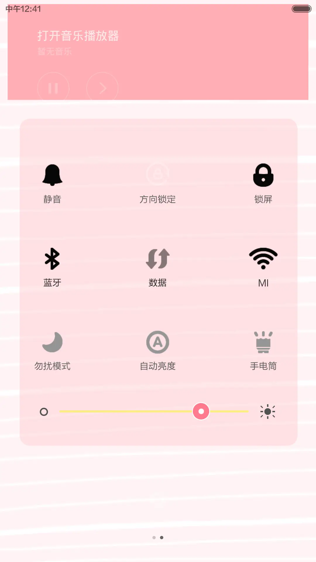 Outlier（局外人）（好评返现+全图标） - Screenshot 8
