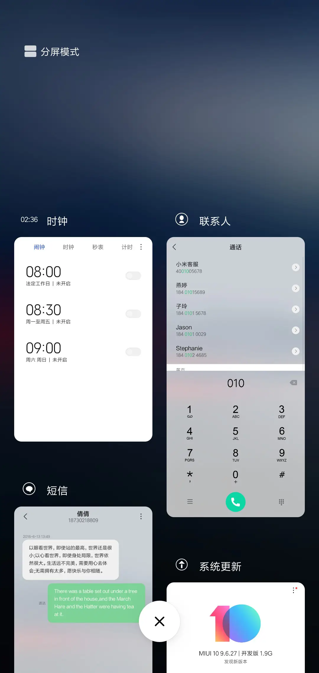 晨寂 - Screenshot 4