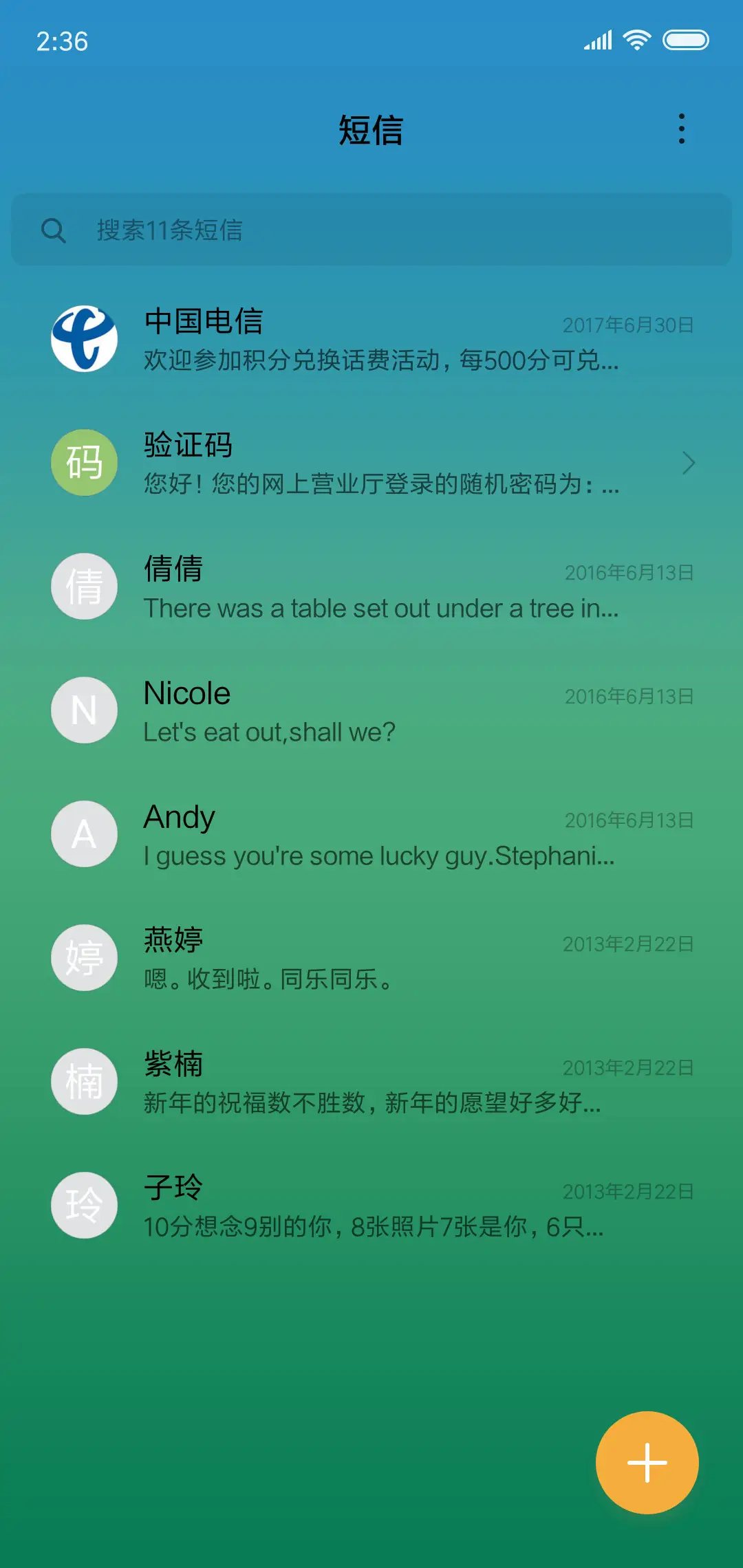 糖果OS - Screenshot 5