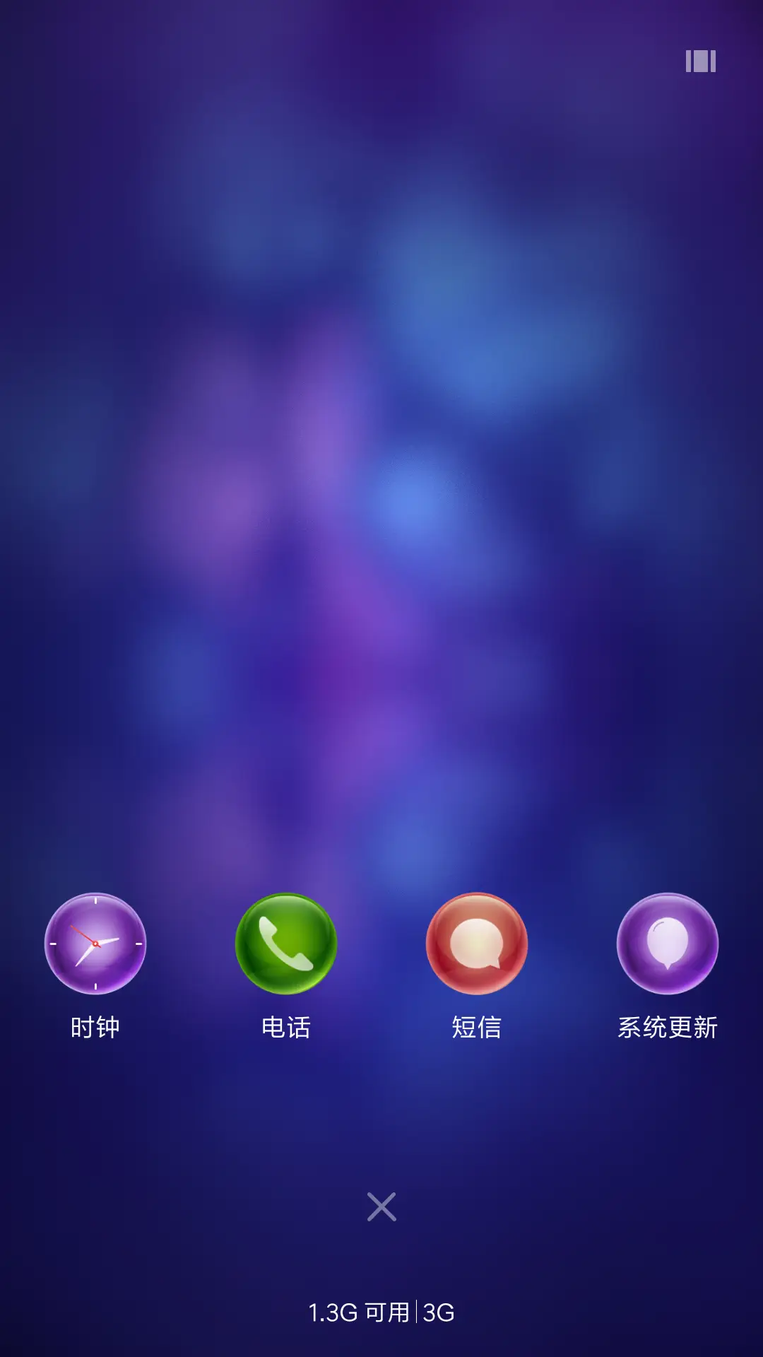 荧光彩蝶 - Screenshot 4