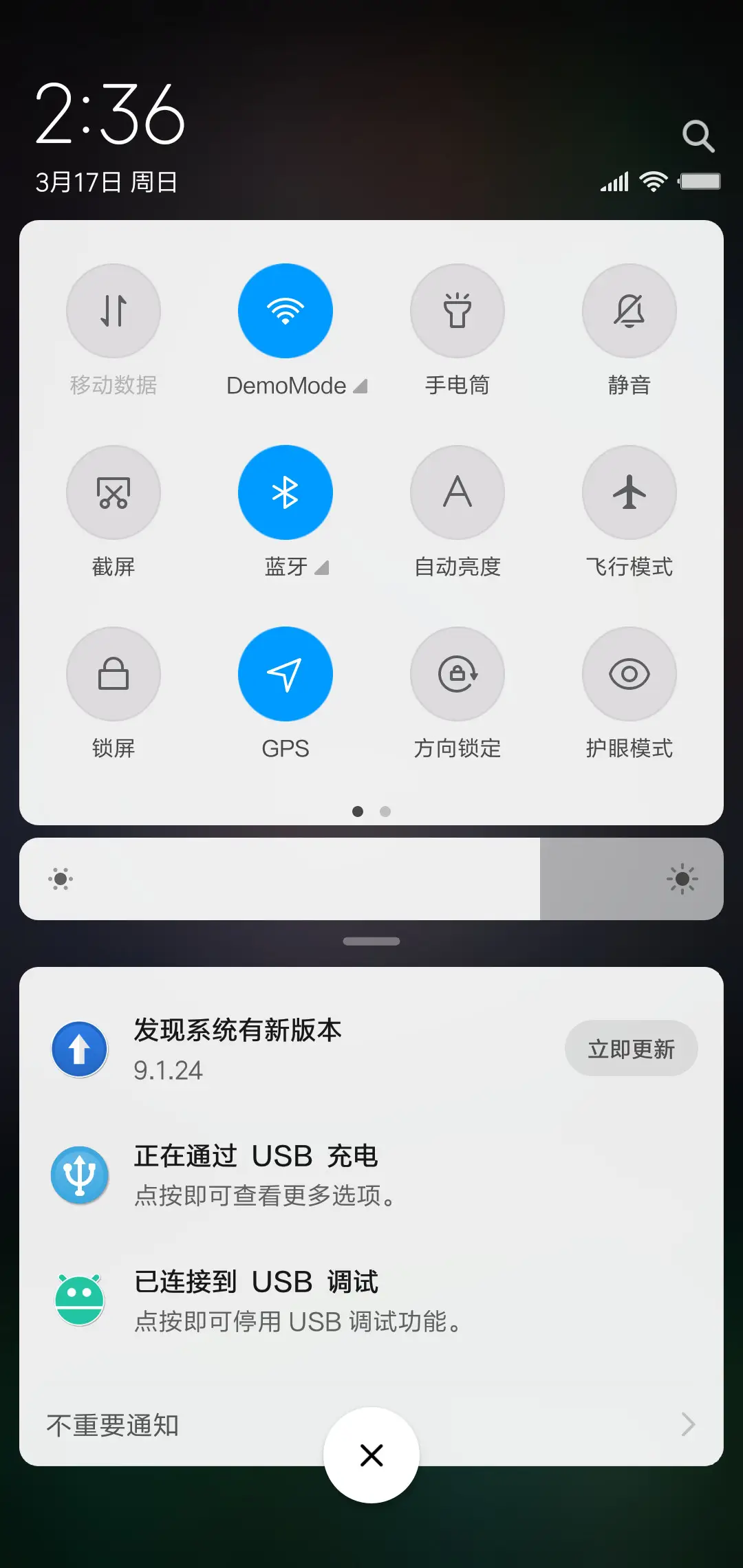 唯恋 - Screenshot 5