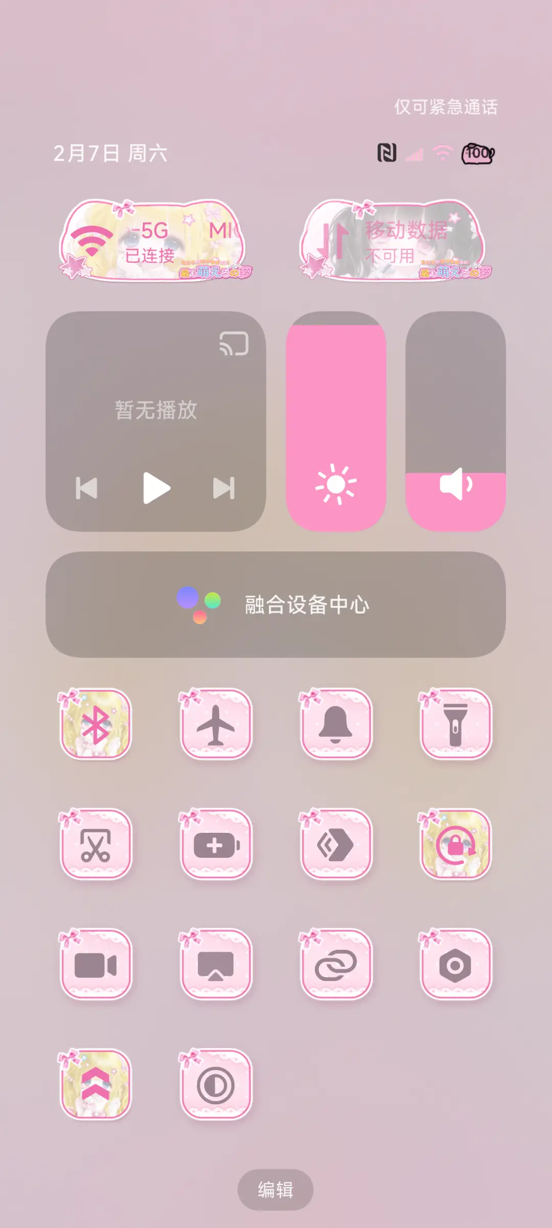 署名 古早漫少女 - Screenshot 9