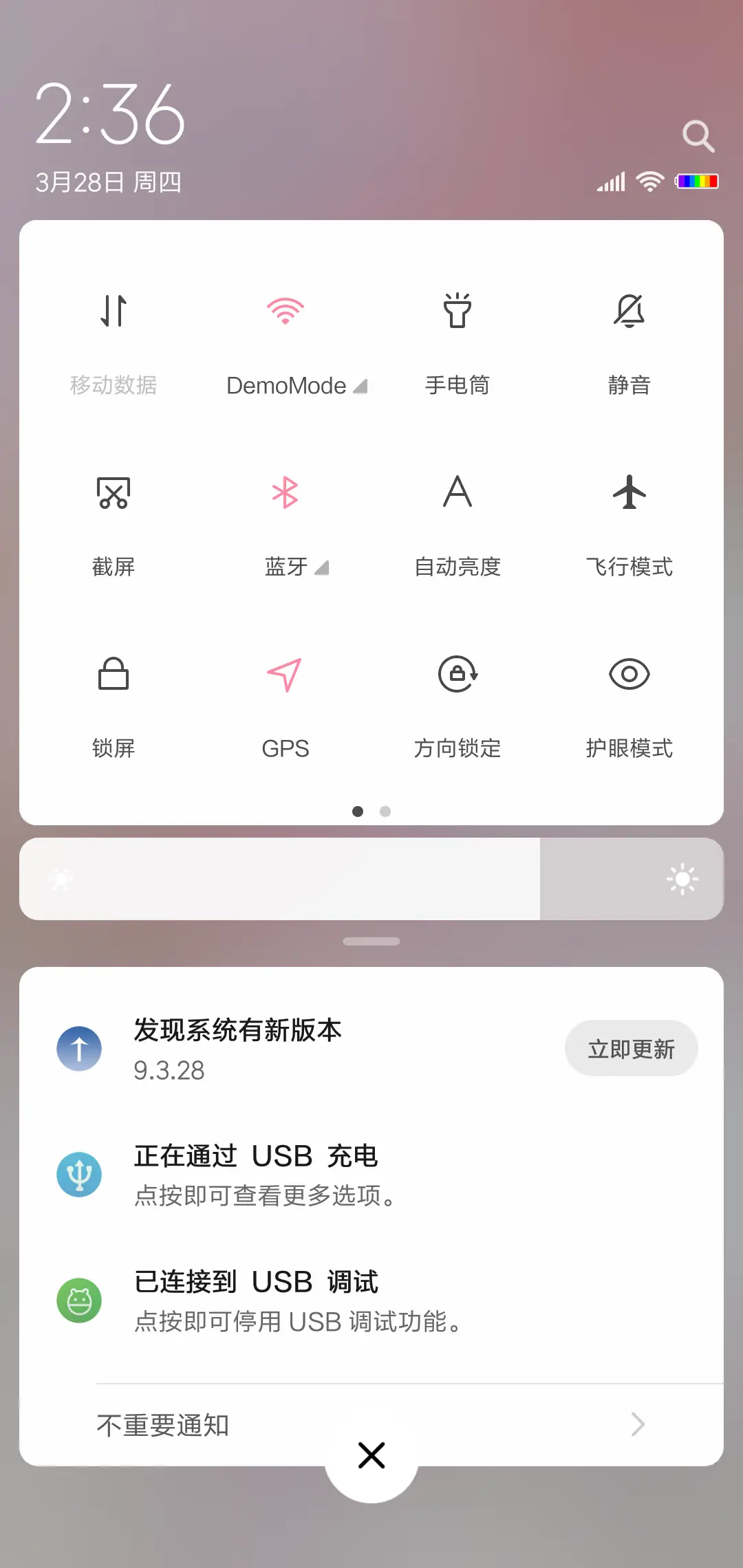 樱花节 - Screenshot 5