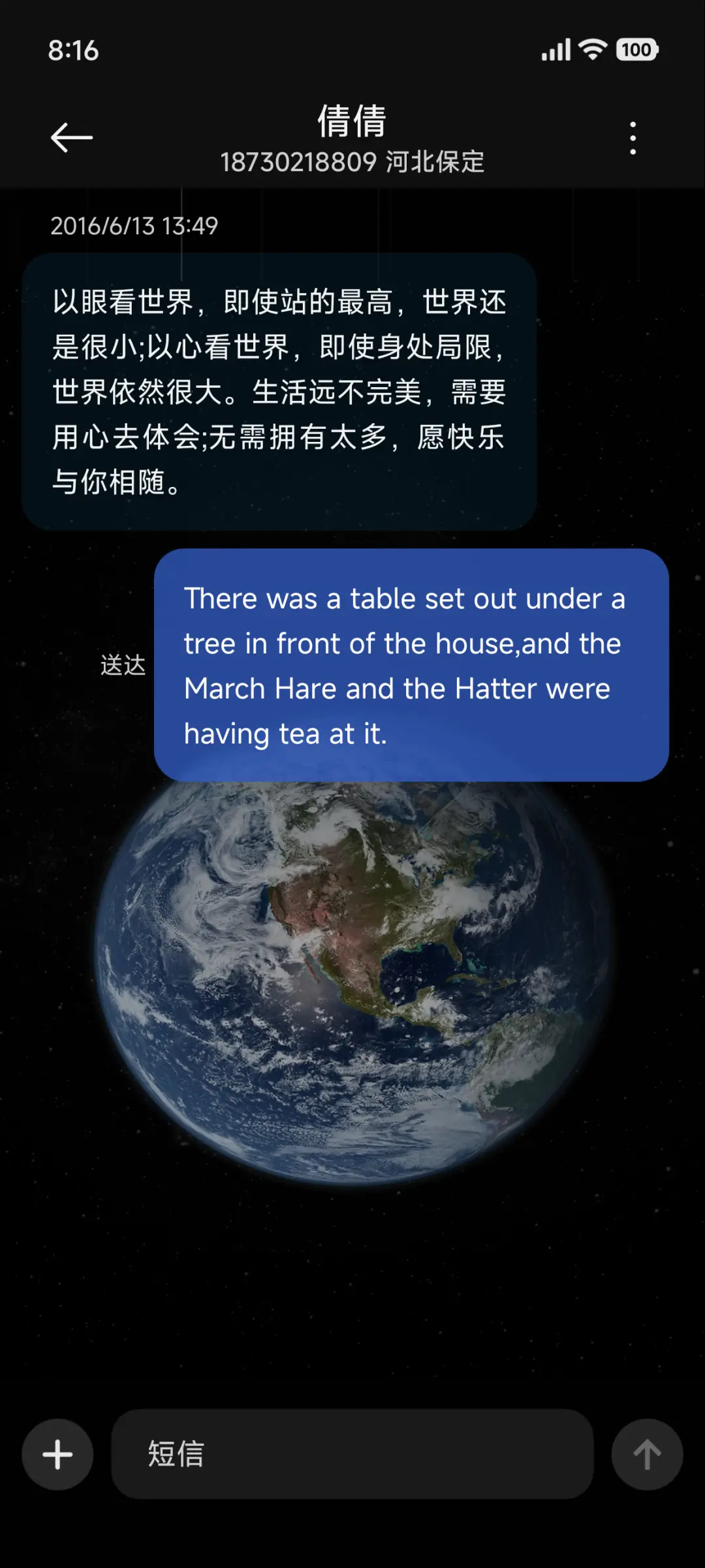 OS蓝色奇迹 - Screenshot 8
