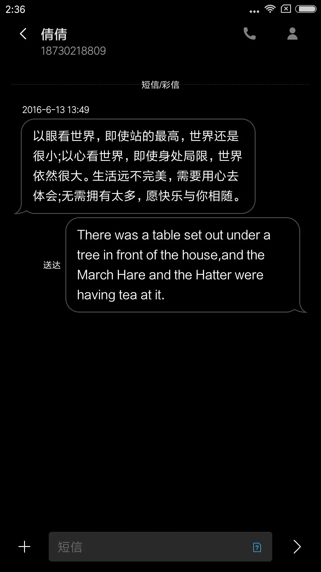 黑色金质 - Screenshot 8