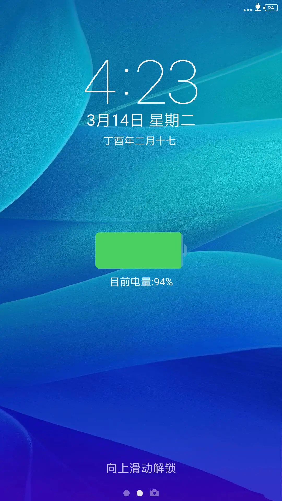 简OS - Screenshot 1