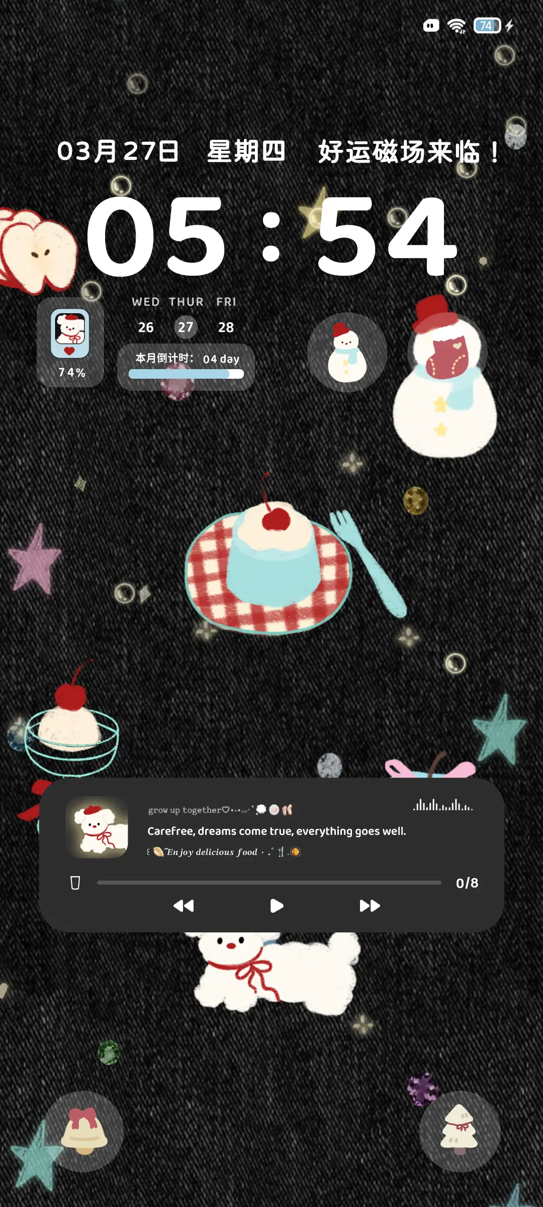 好运BUFF小狗 - Screenshot 2