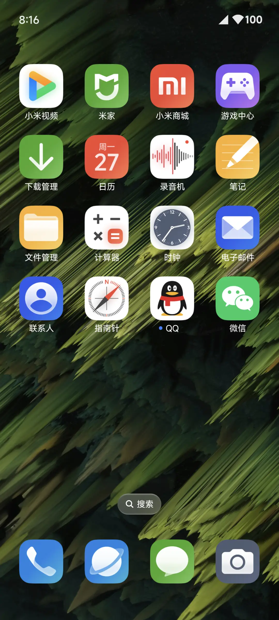 舒 - Screenshot 3