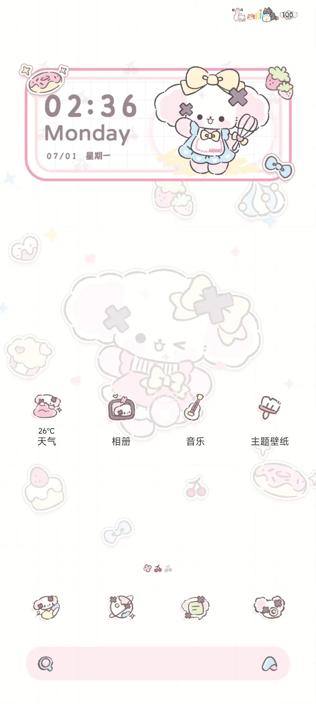 nono黑粉敲可爱 - Screenshot 5
