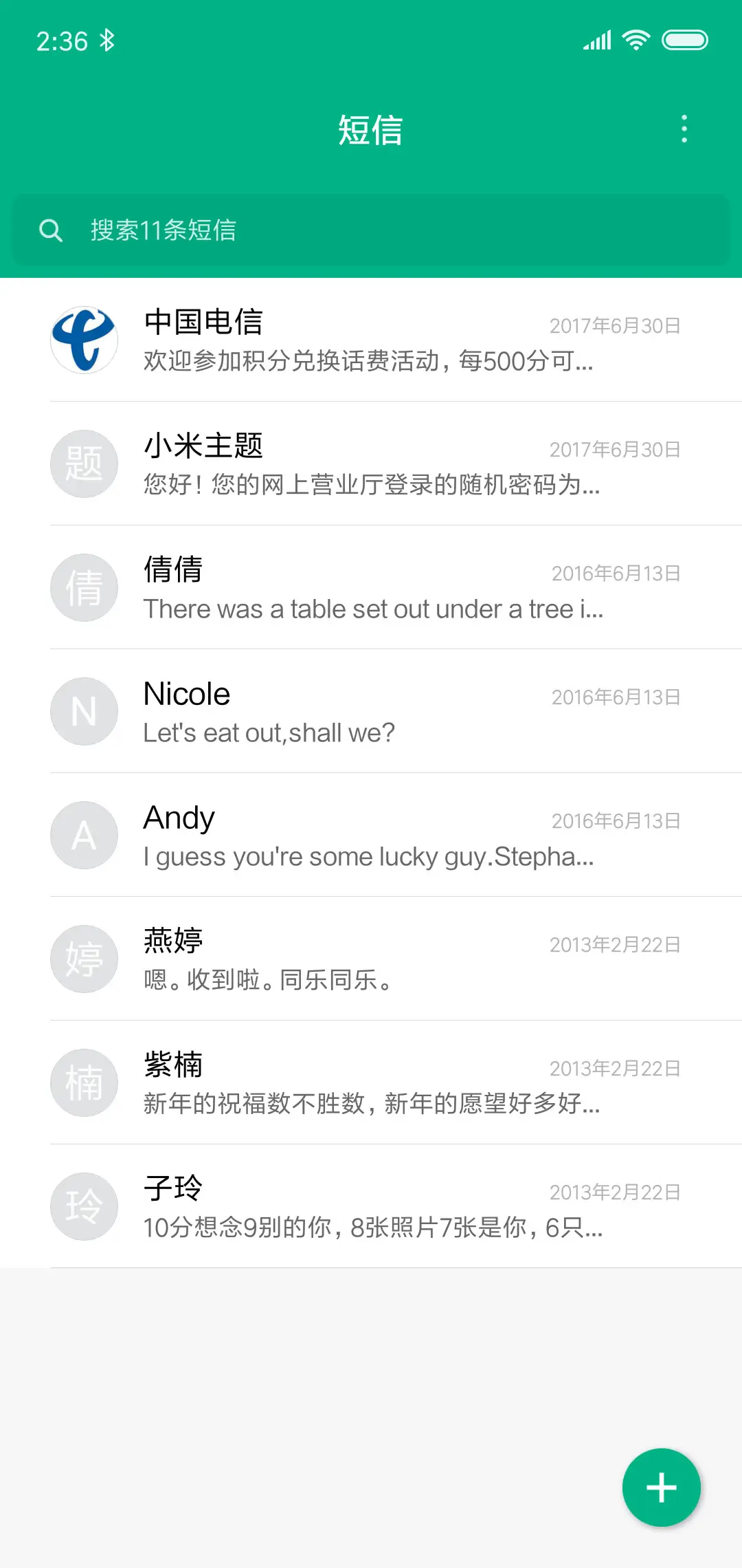 Pass Lite - Screenshot 7