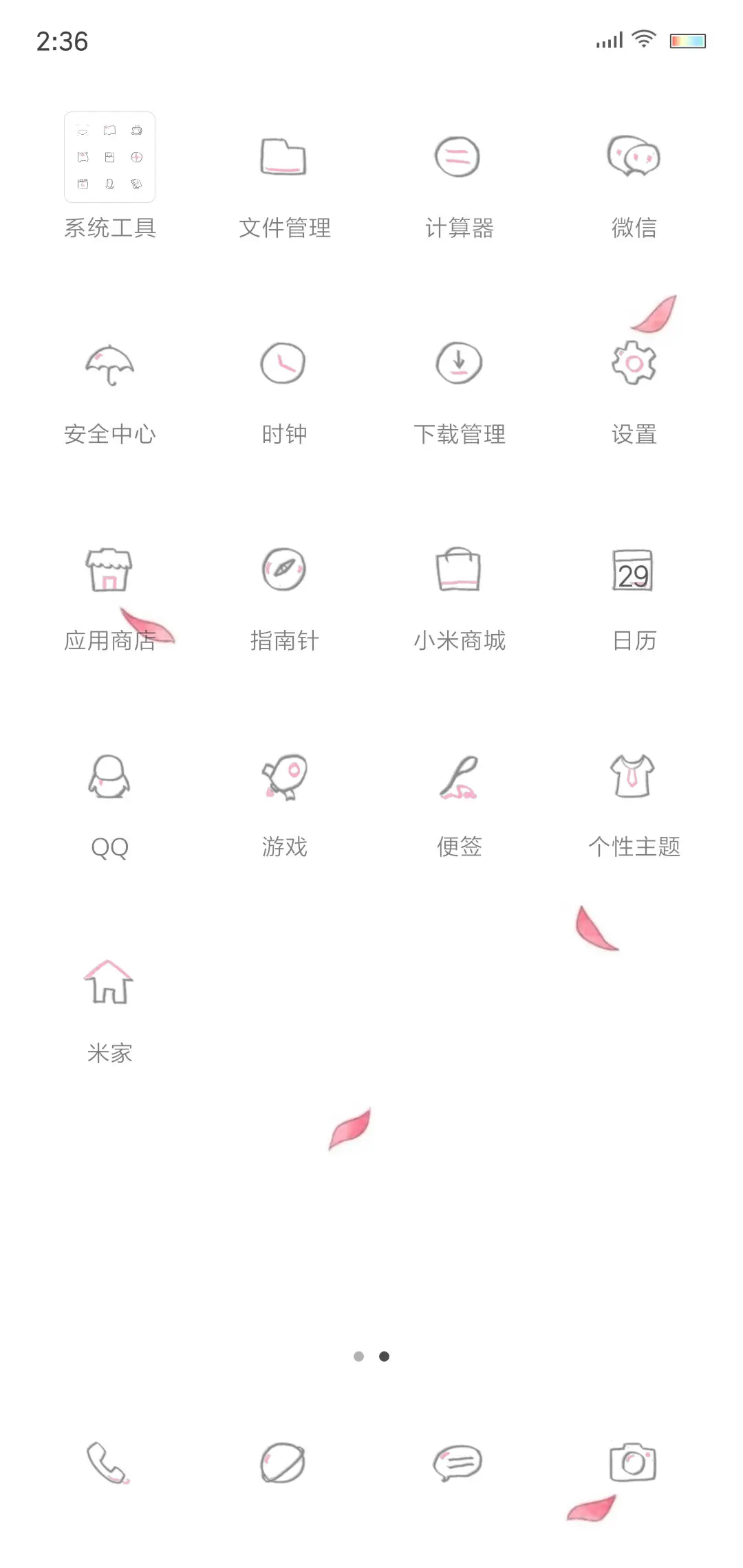 Cherry  - Screenshot 3