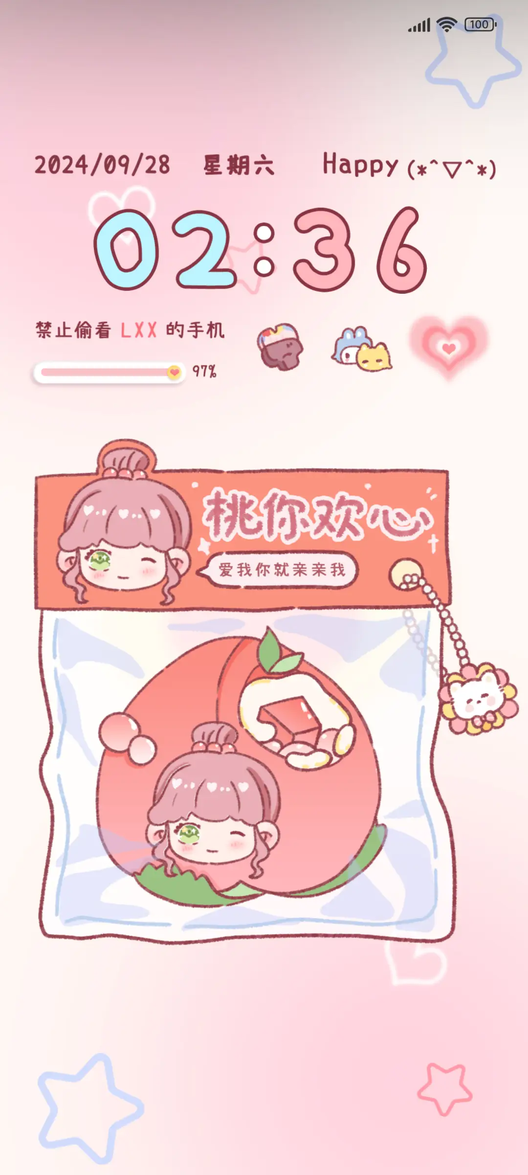 水果解压捏捏乐