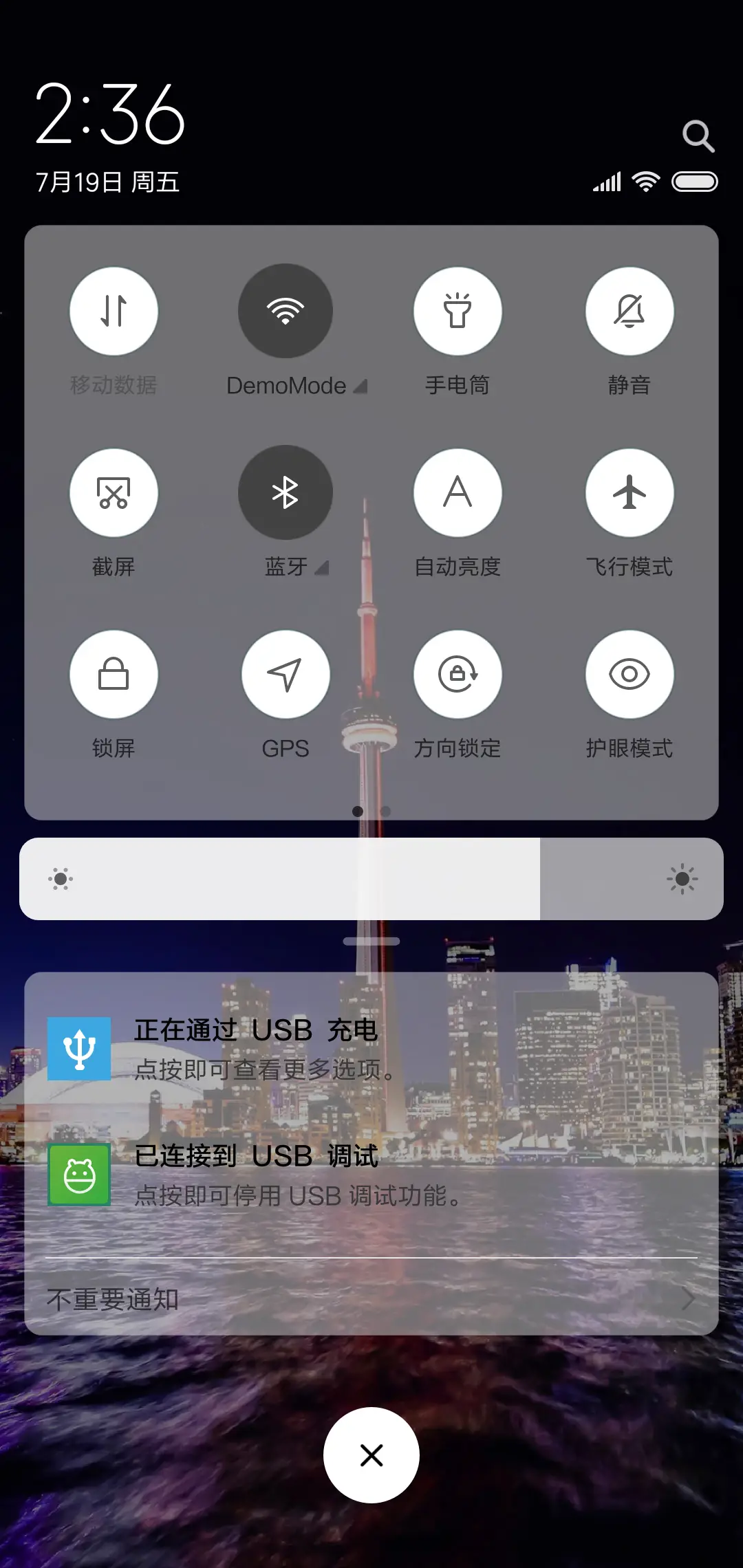 离城 - Screenshot 5