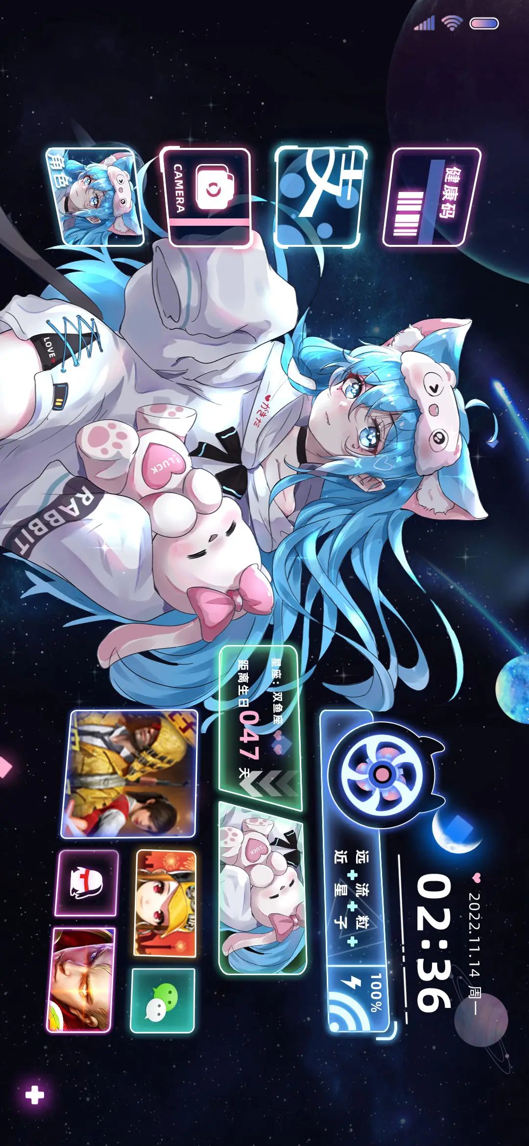 情侣星际银河 - Screenshot 2