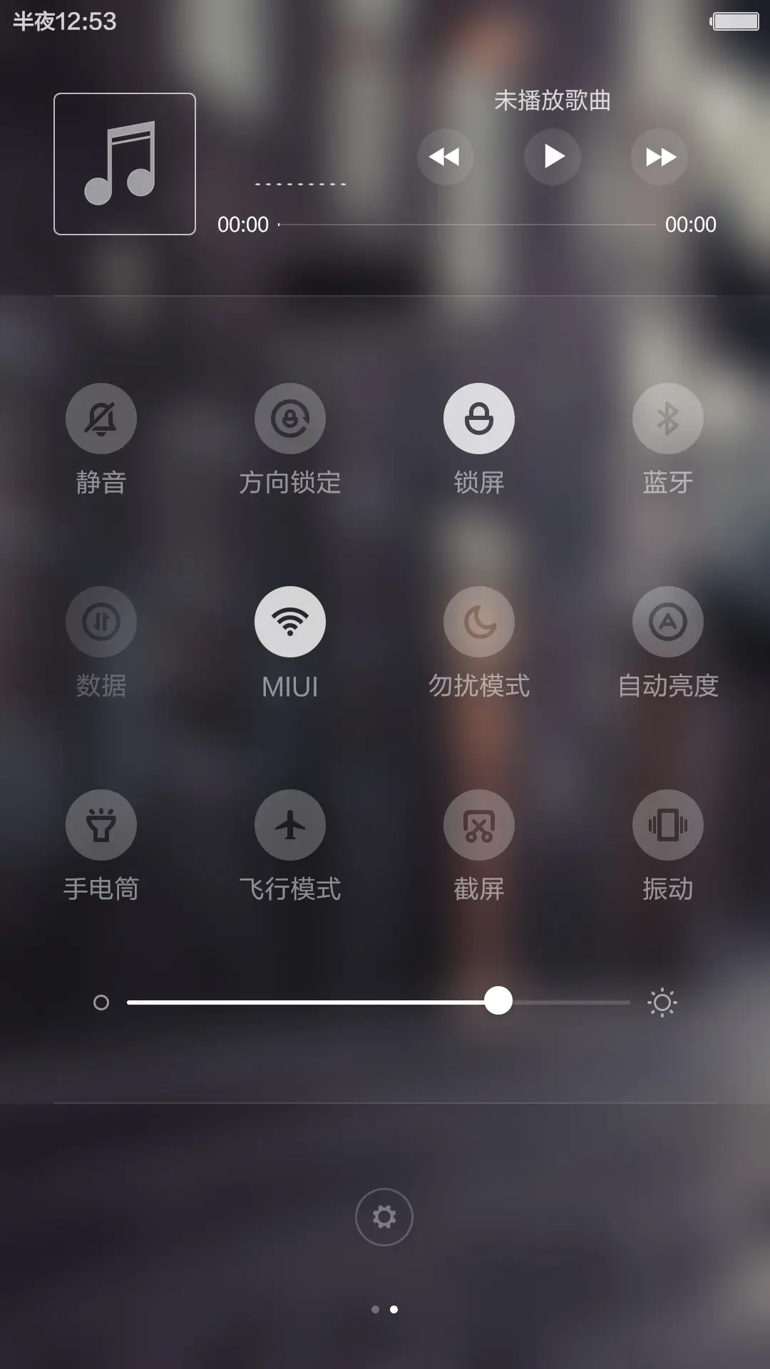 [涂鸦4D音效]街角之恋（落雨特效+好评返现） - Screenshot 5