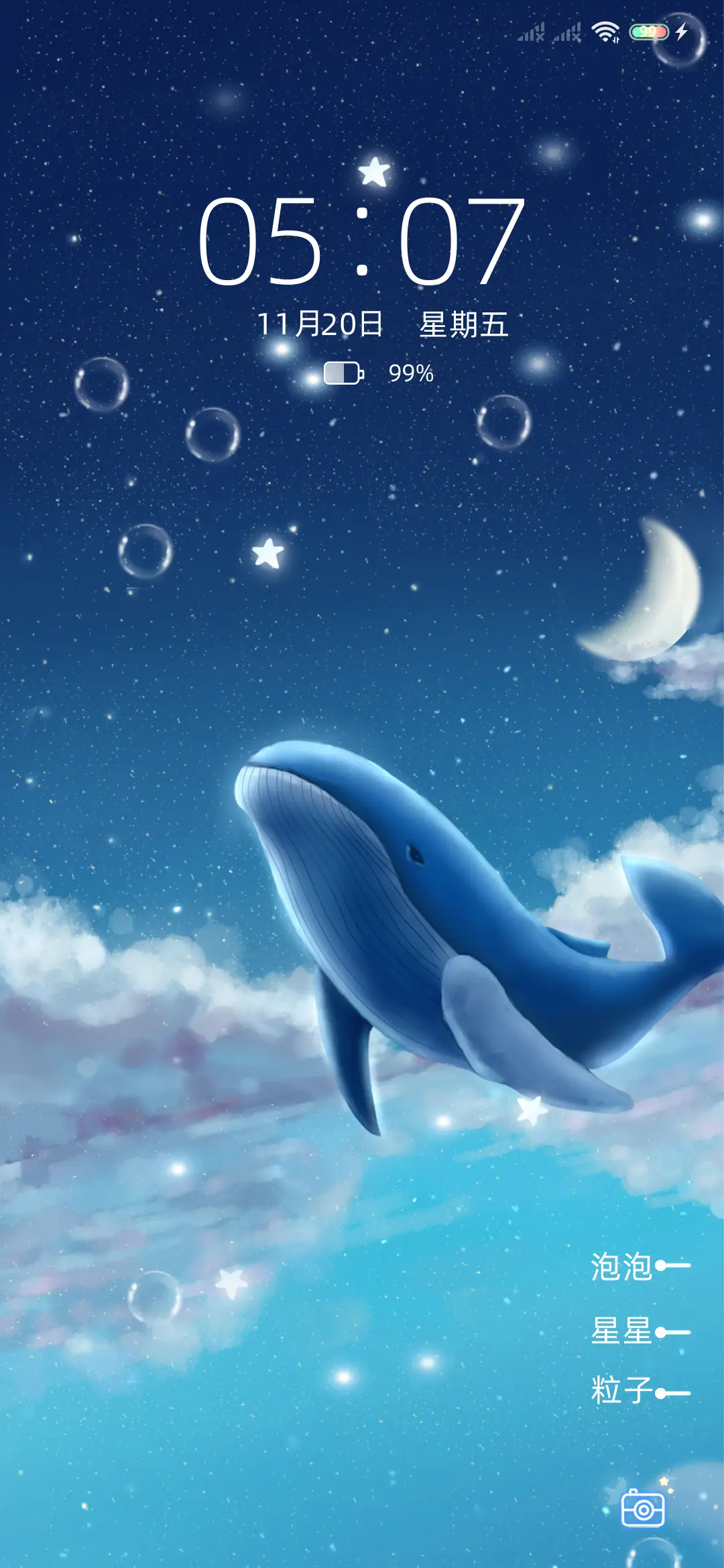 鲸落浮云 新拟态 - Screenshot 2