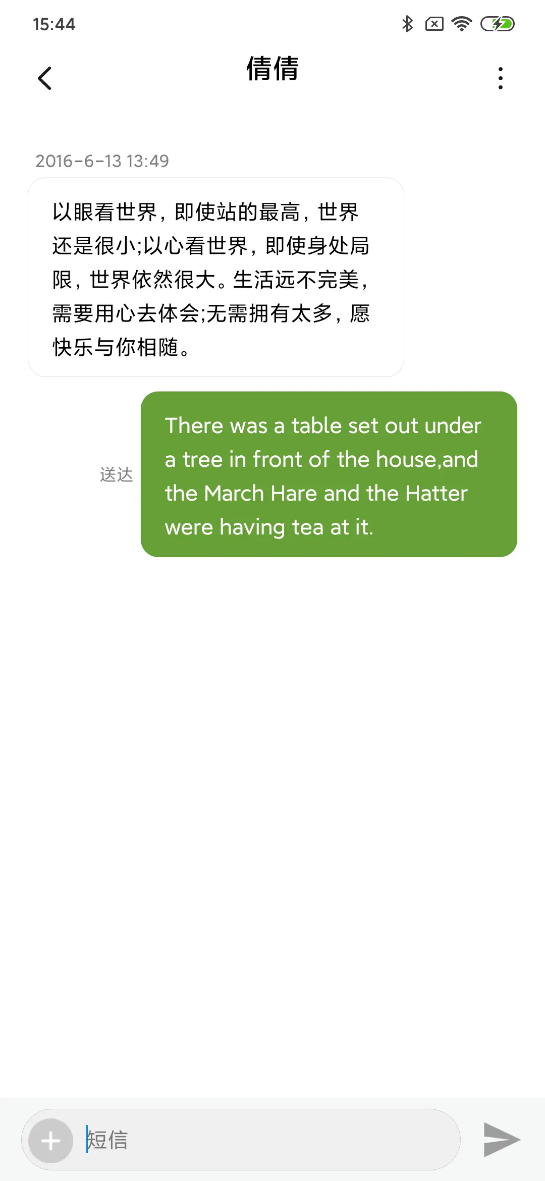 White - Screenshot 8