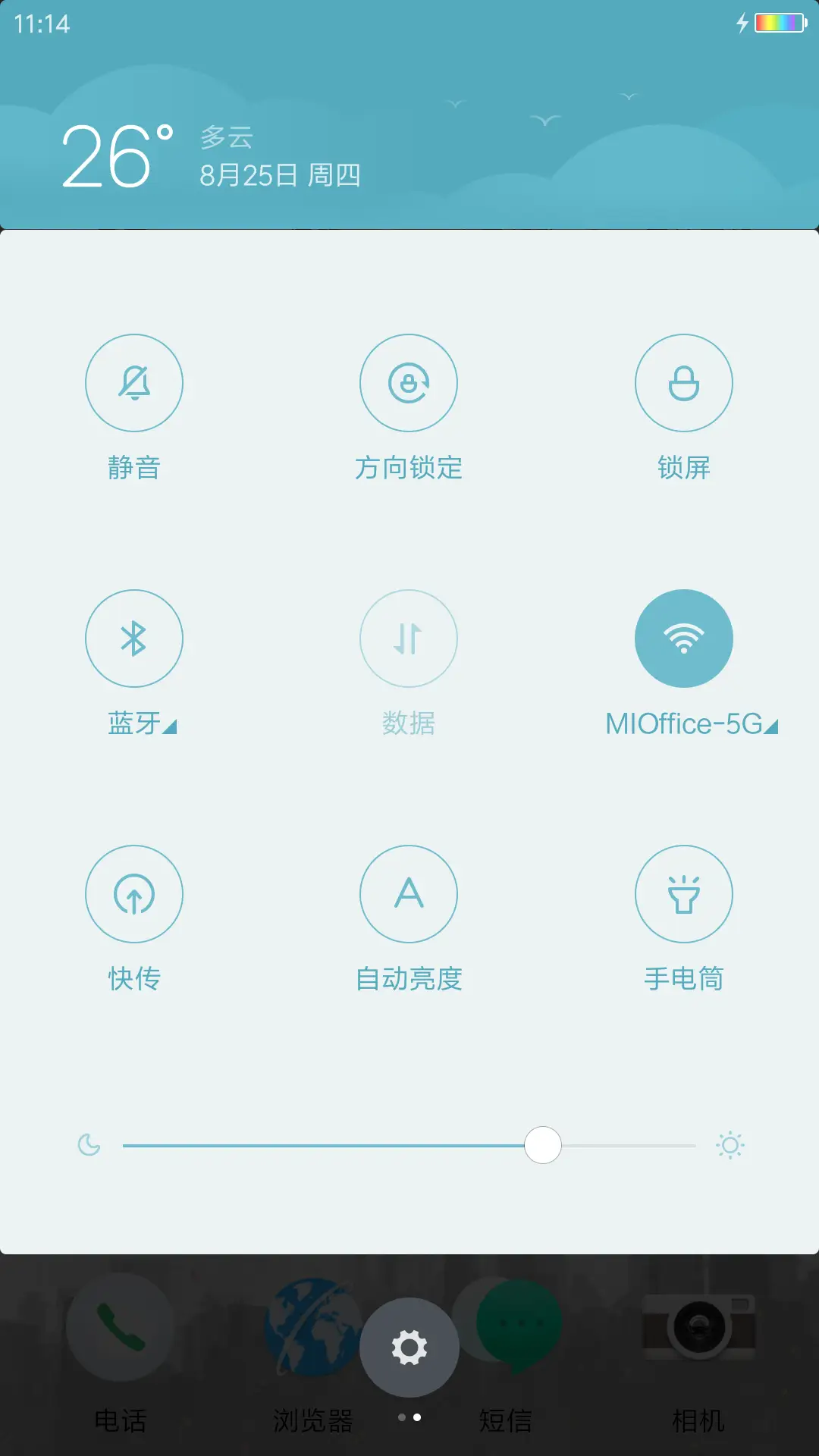 （触屏特效）古长亭 - Screenshot 5