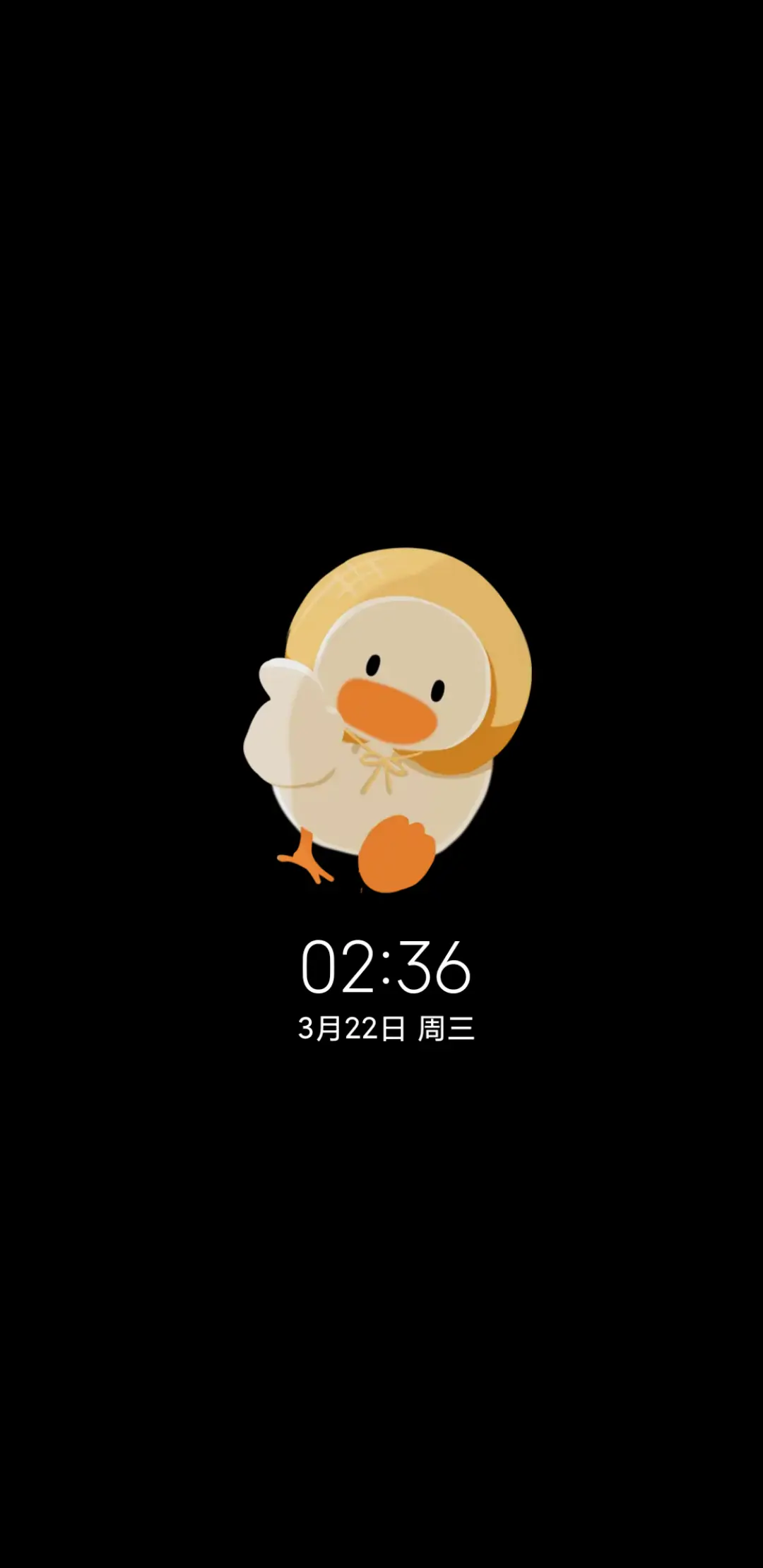 多图为你而来鸭 - Screenshot 1