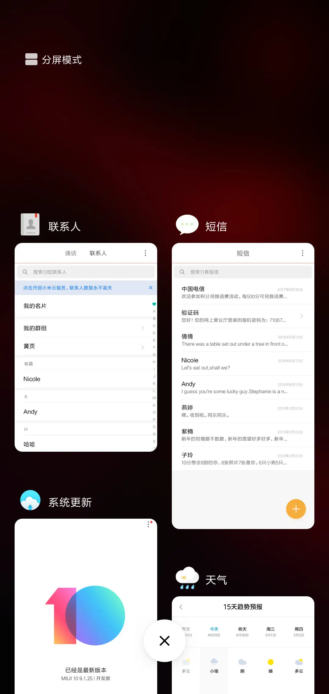 Brilliant star Ⅱ - Screenshot 4