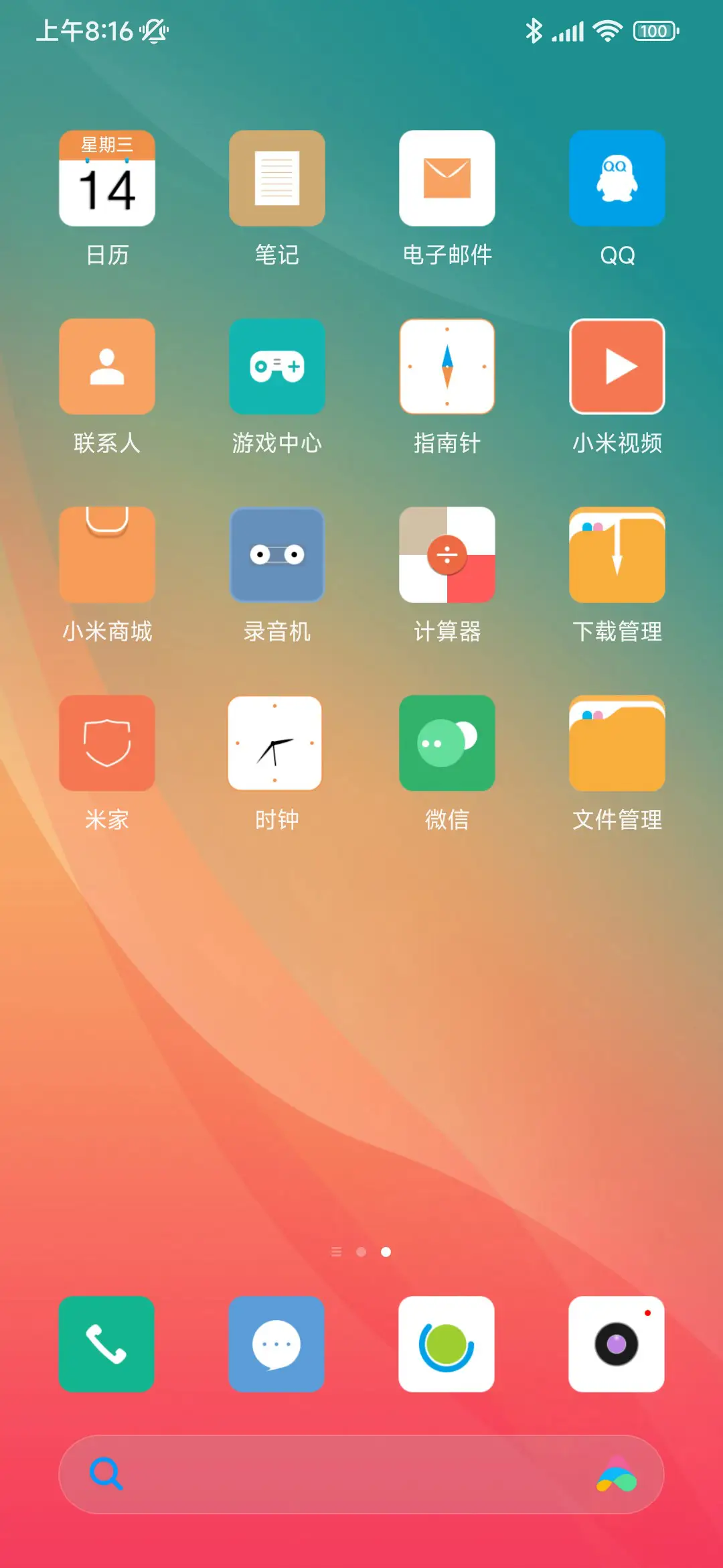 简单色调 - Screenshot 3