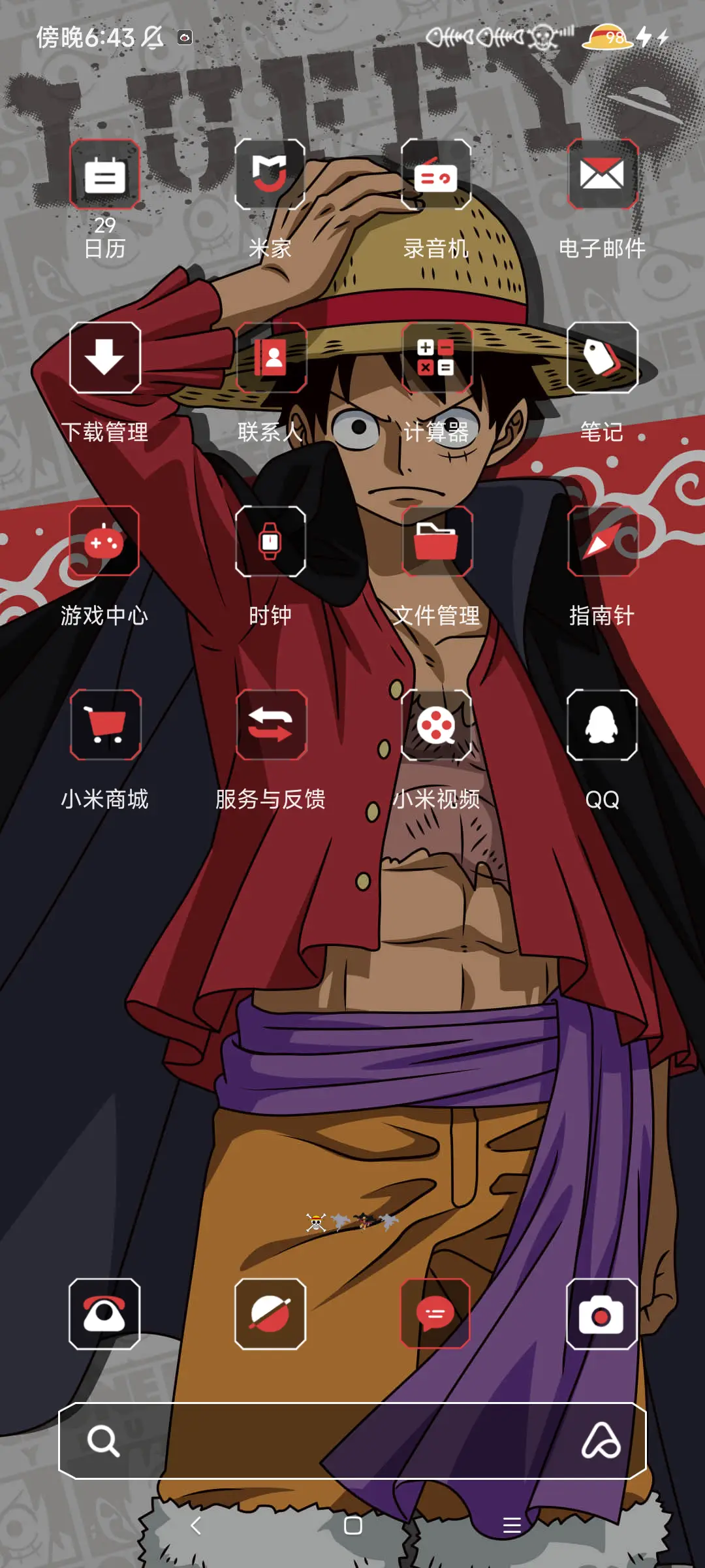 航海王 五档登场 - Screenshot 9