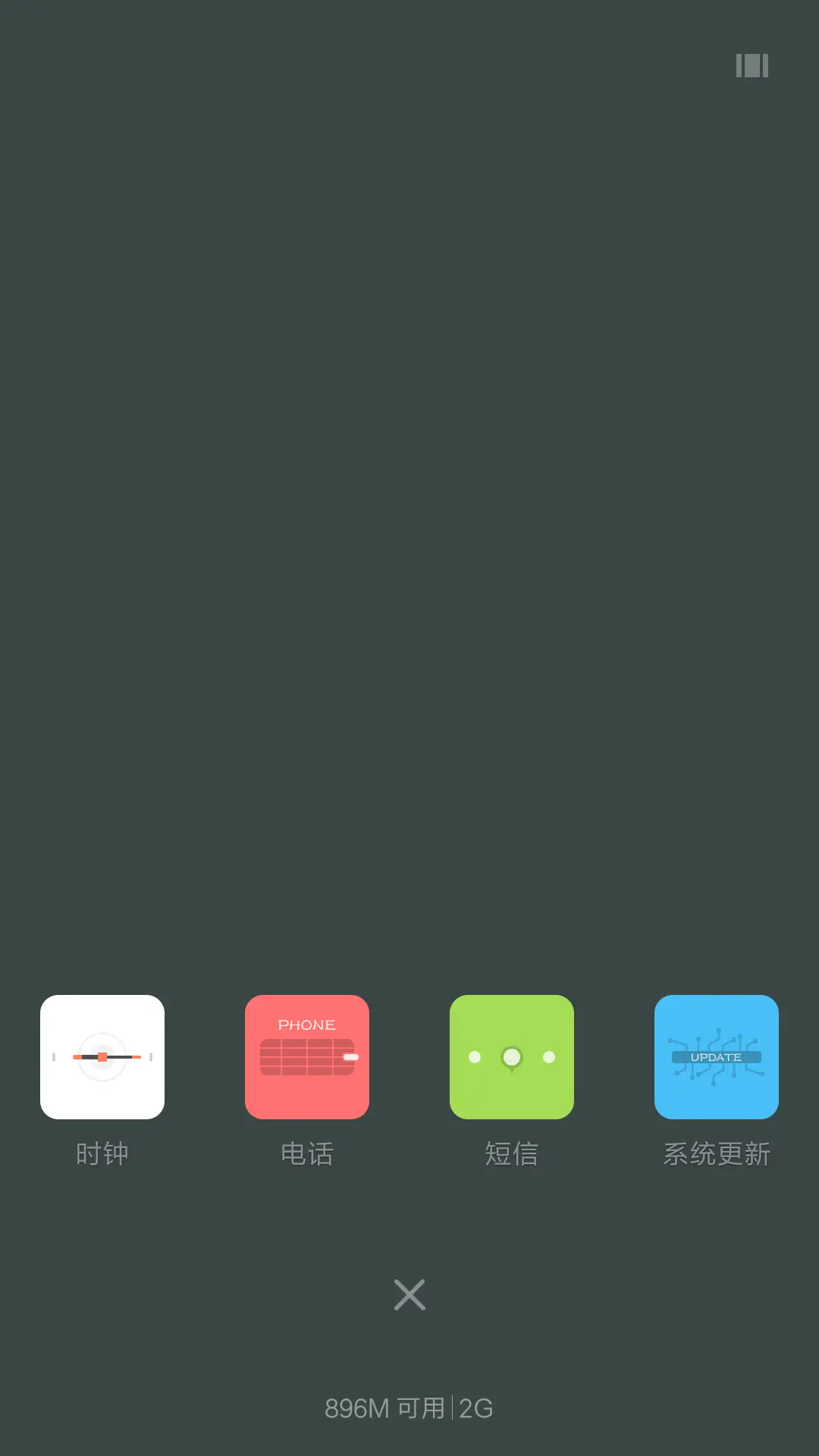 Freeze - Screenshot 4