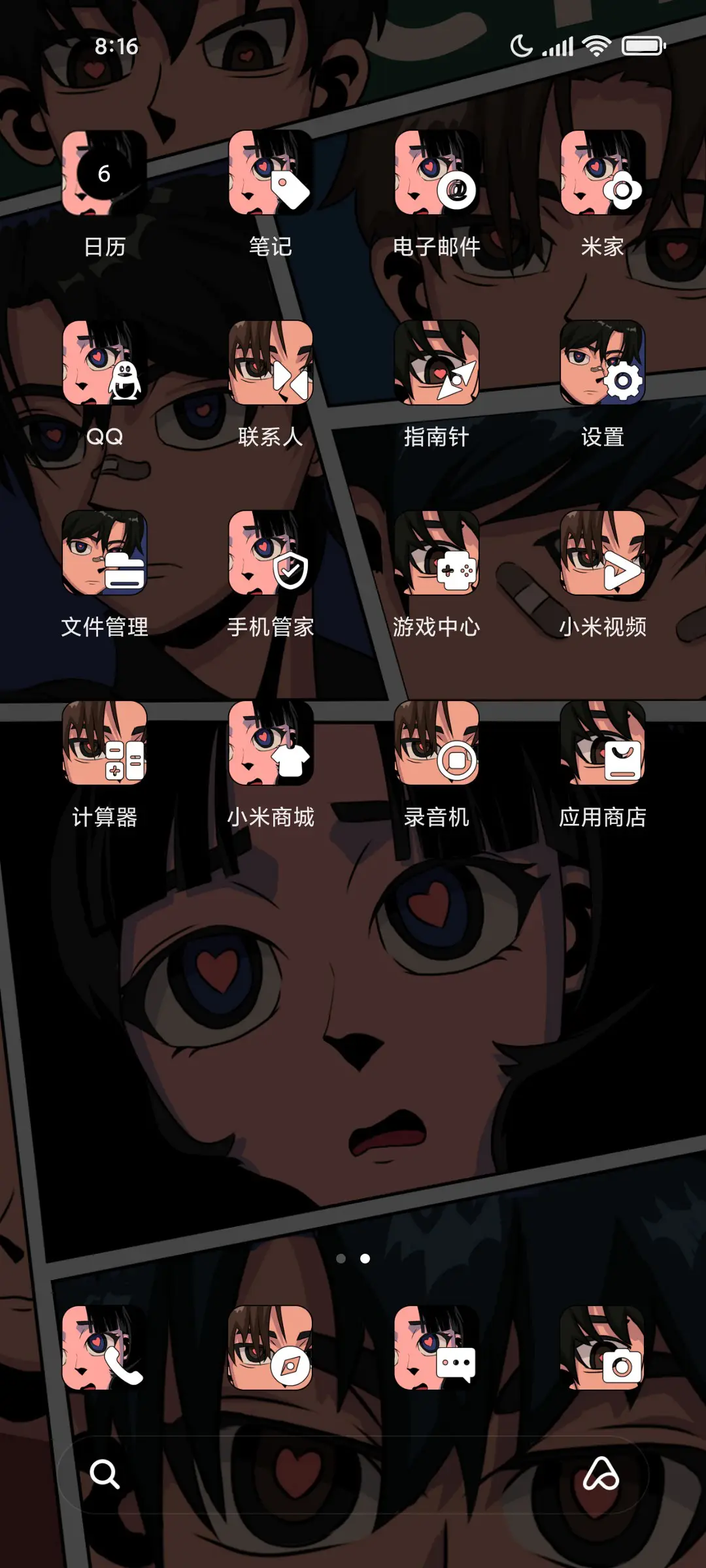 漫画风新横屏 - Screenshot 3