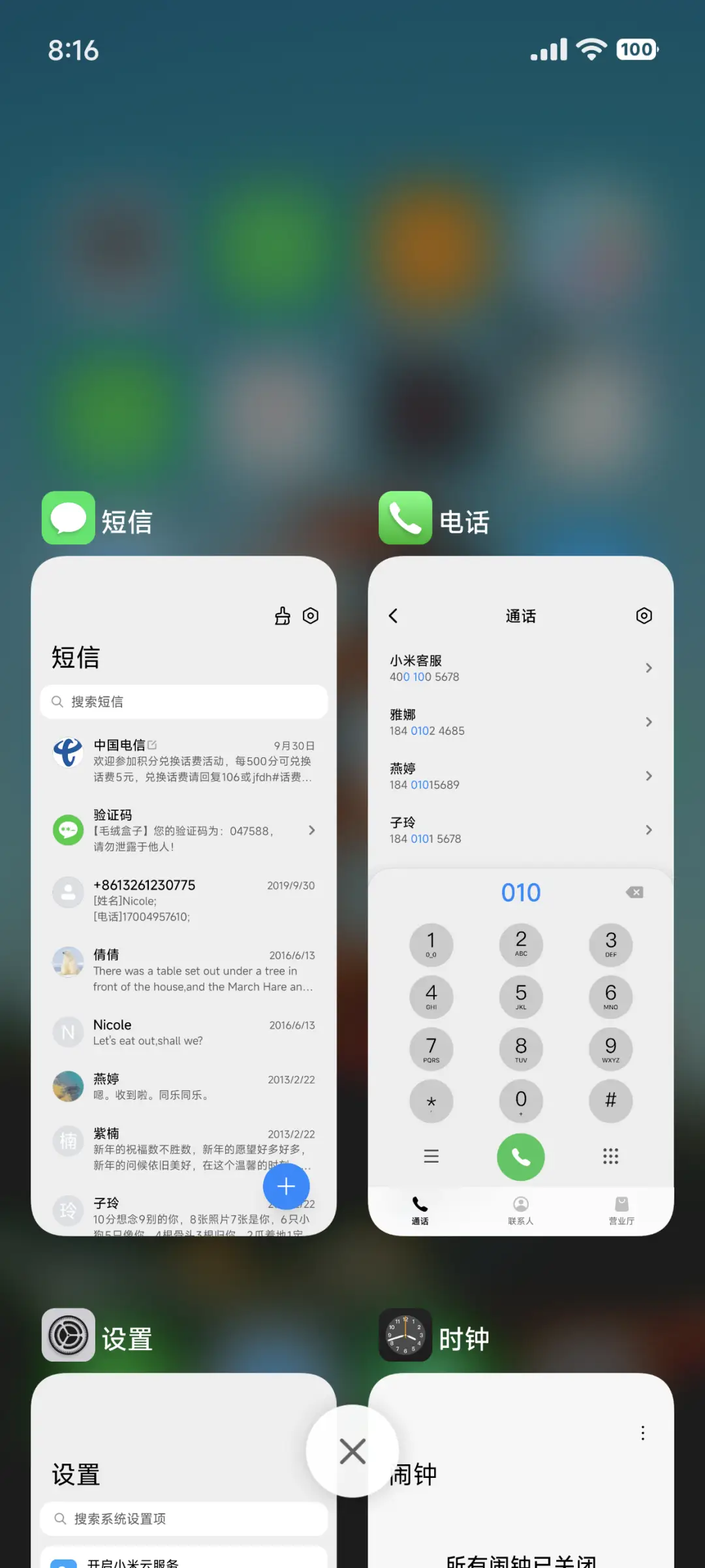 AP18 超级景深 - Screenshot 12