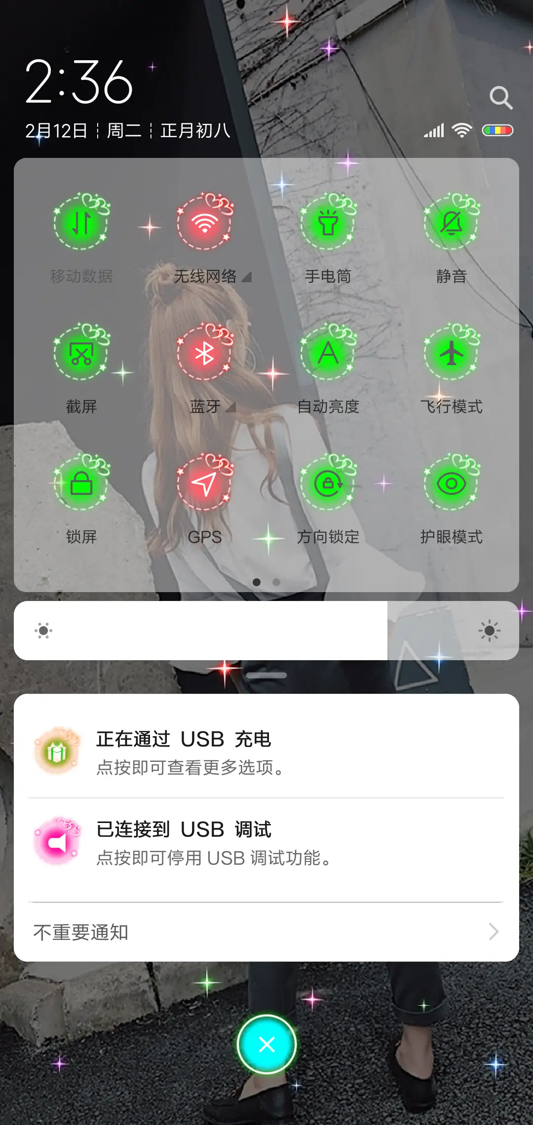 滚出我的世界 - Screenshot 5