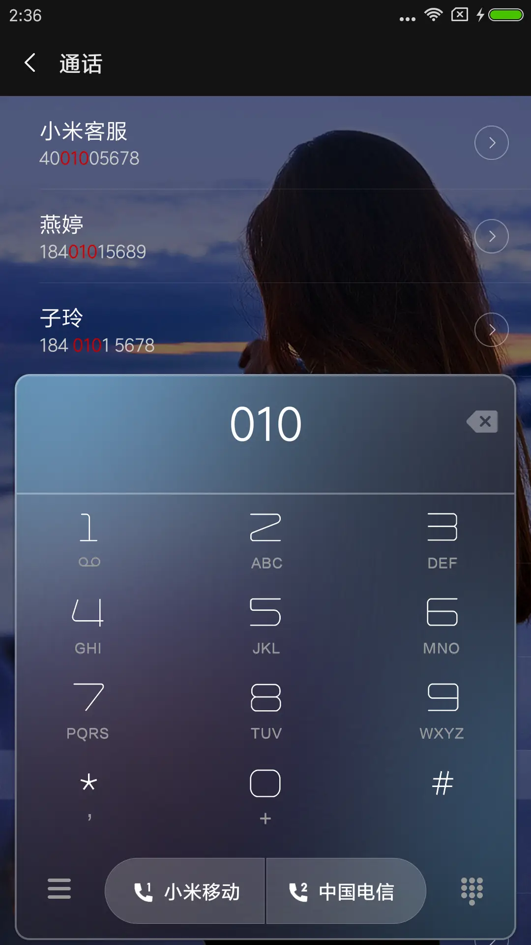 携手相伴 - Screenshot 6
