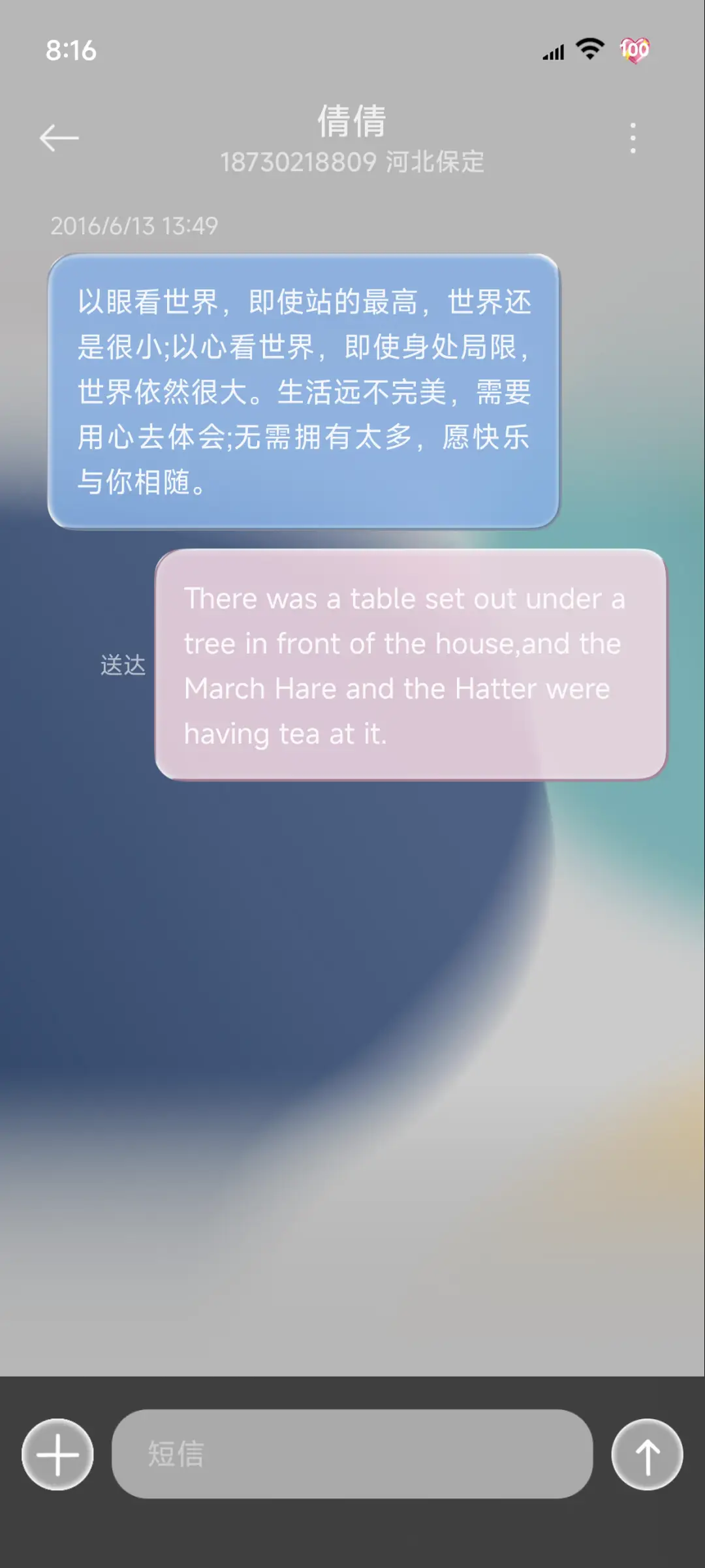 原生26超立体大图标 - Screenshot 9