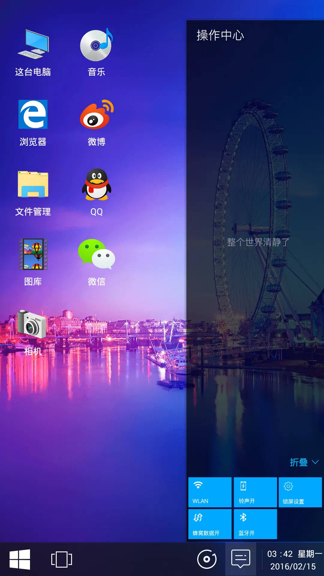 [双系统好评返现]Windows10&OS X标准版 - Screenshot 5