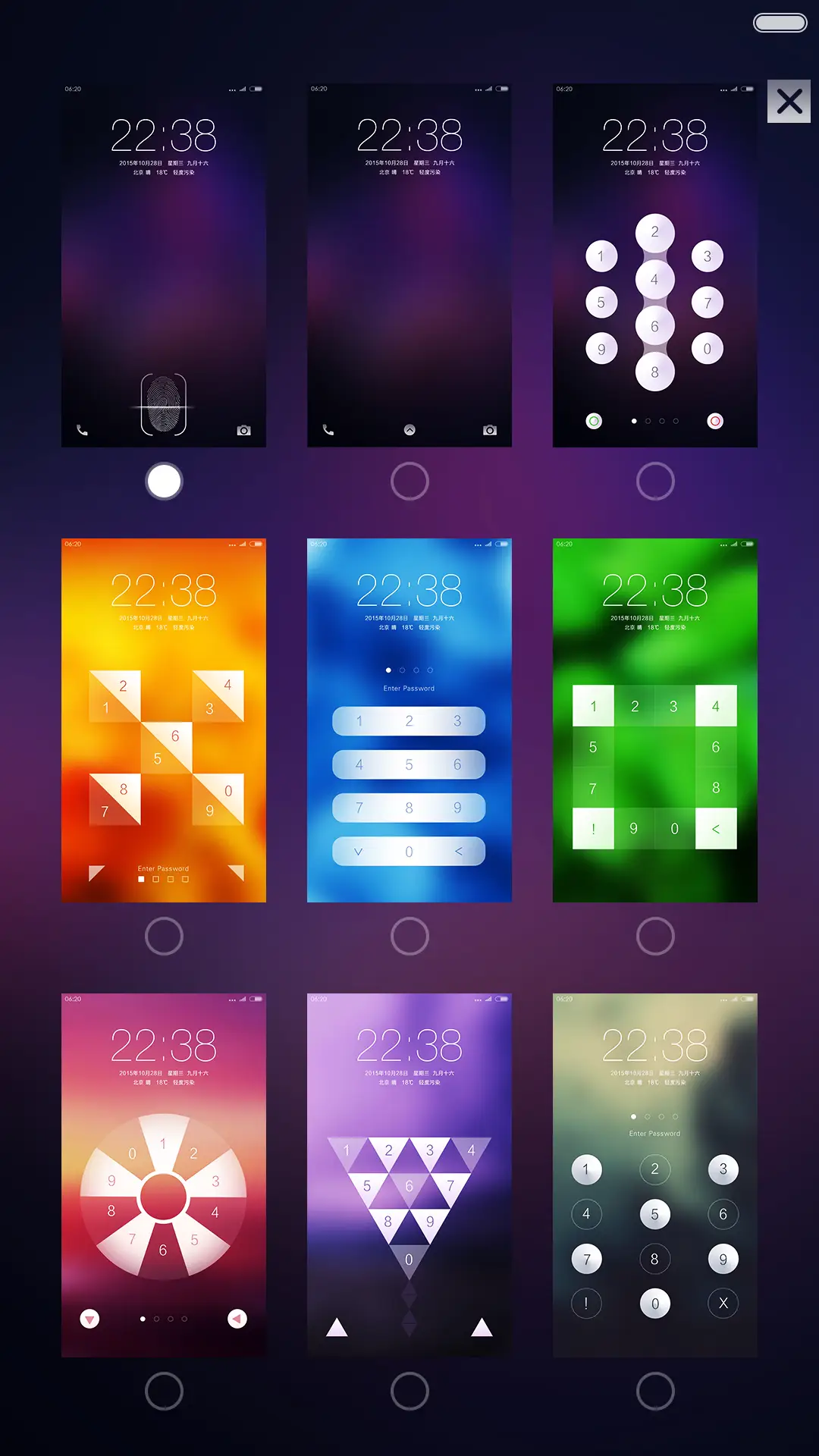 柒宗最（免费版+7密码逆天屏+超级多功能屏+自由桌面） - Screenshot 4