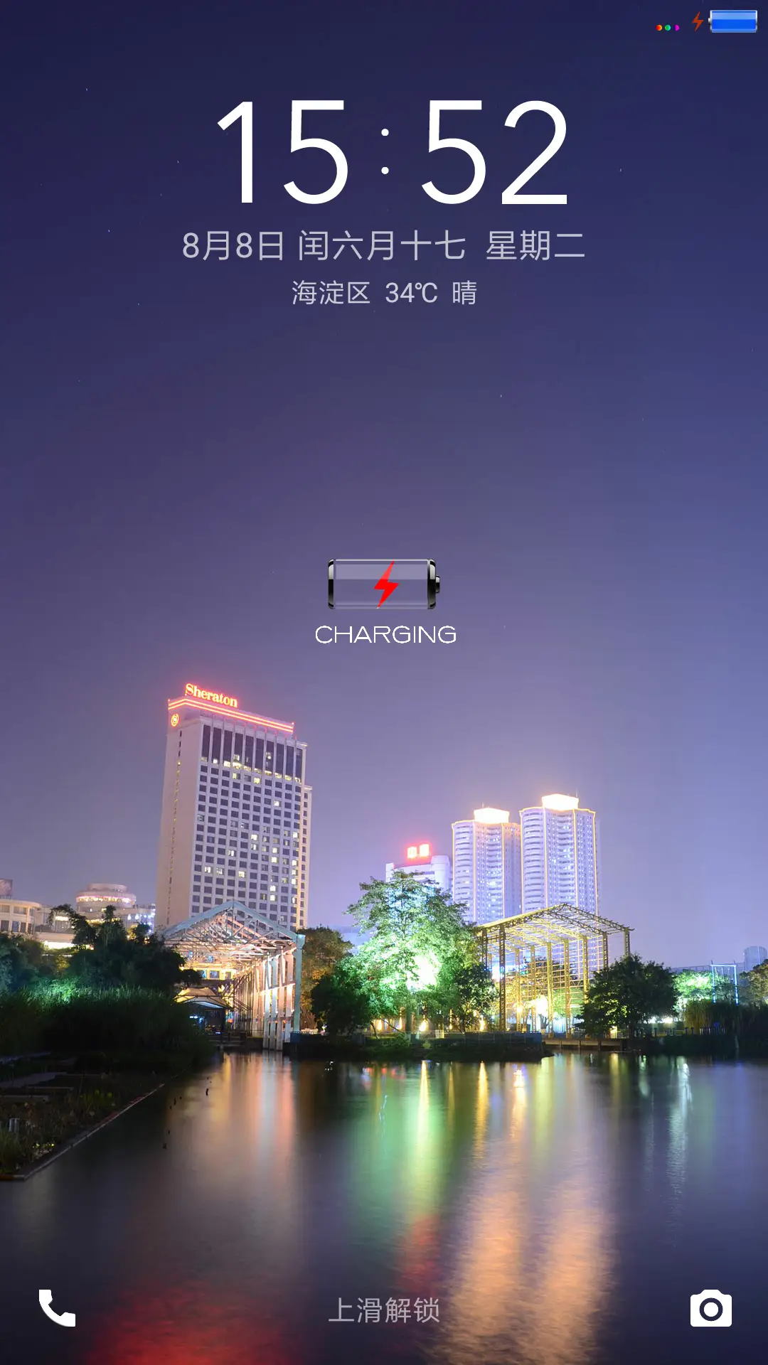 真实的虚幻 - Screenshot 1