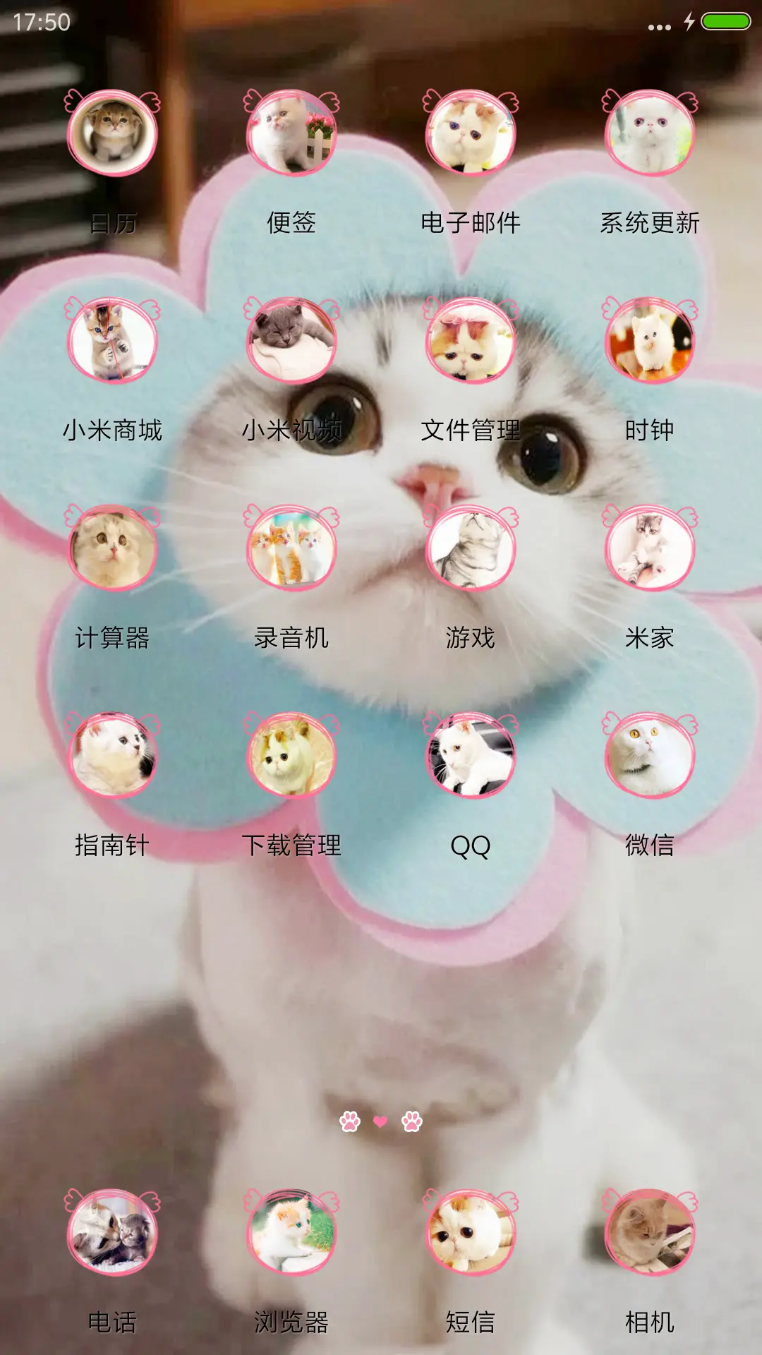 激萌小喵 - Screenshot 3