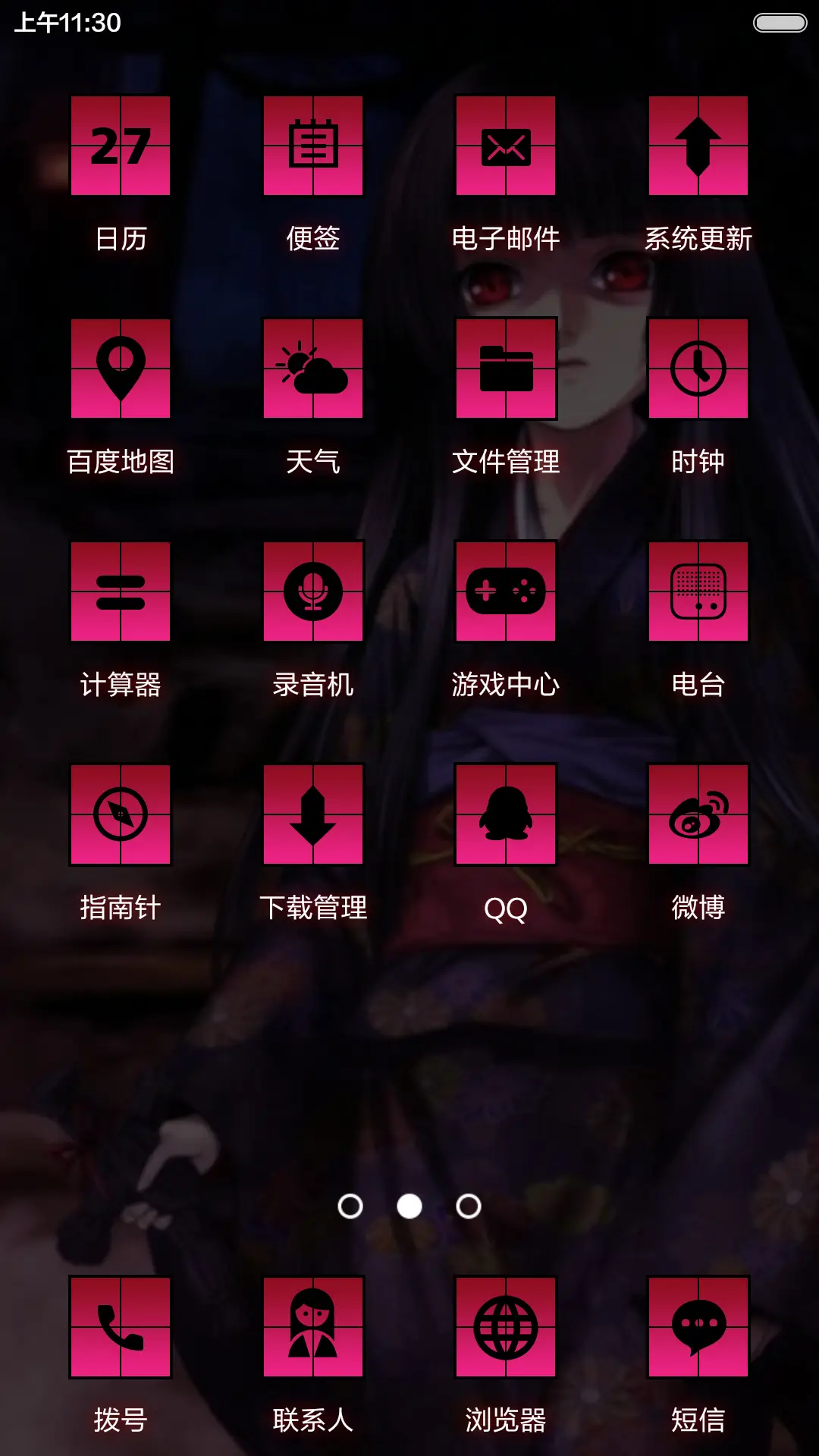 地狱少女（多壁纸自定义+自由桌面） - Screenshot 3