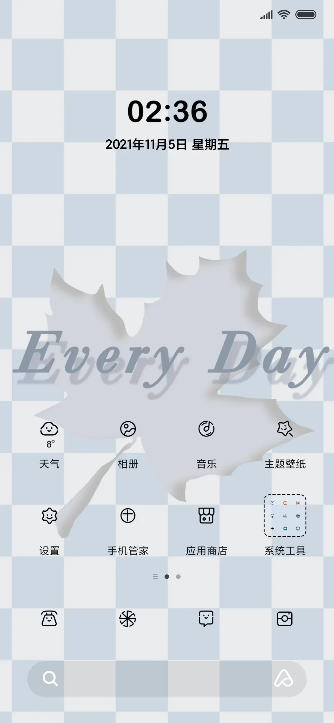 经典清新棋盘格 - Screenshot 2