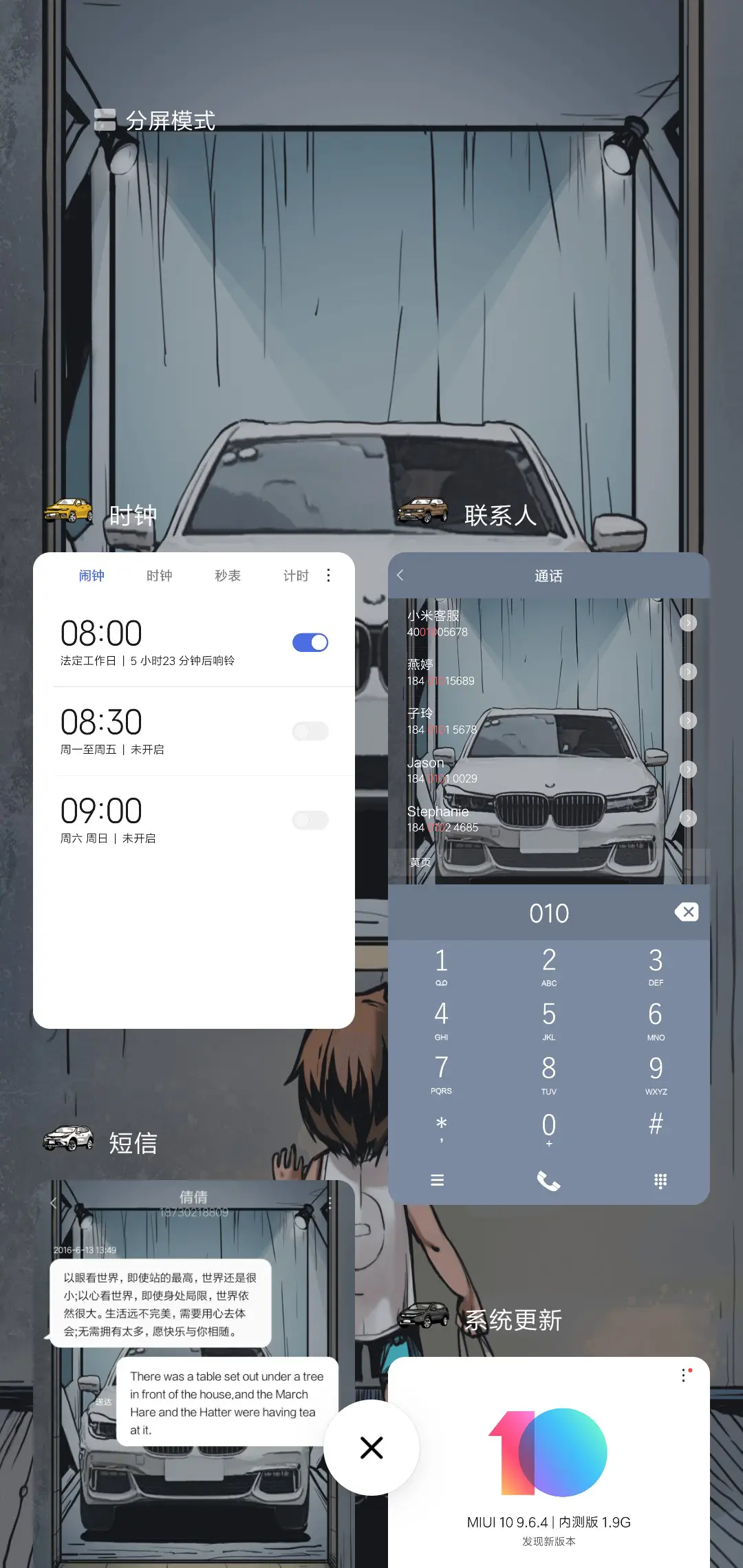 自选车型车牌号 - Screenshot 4