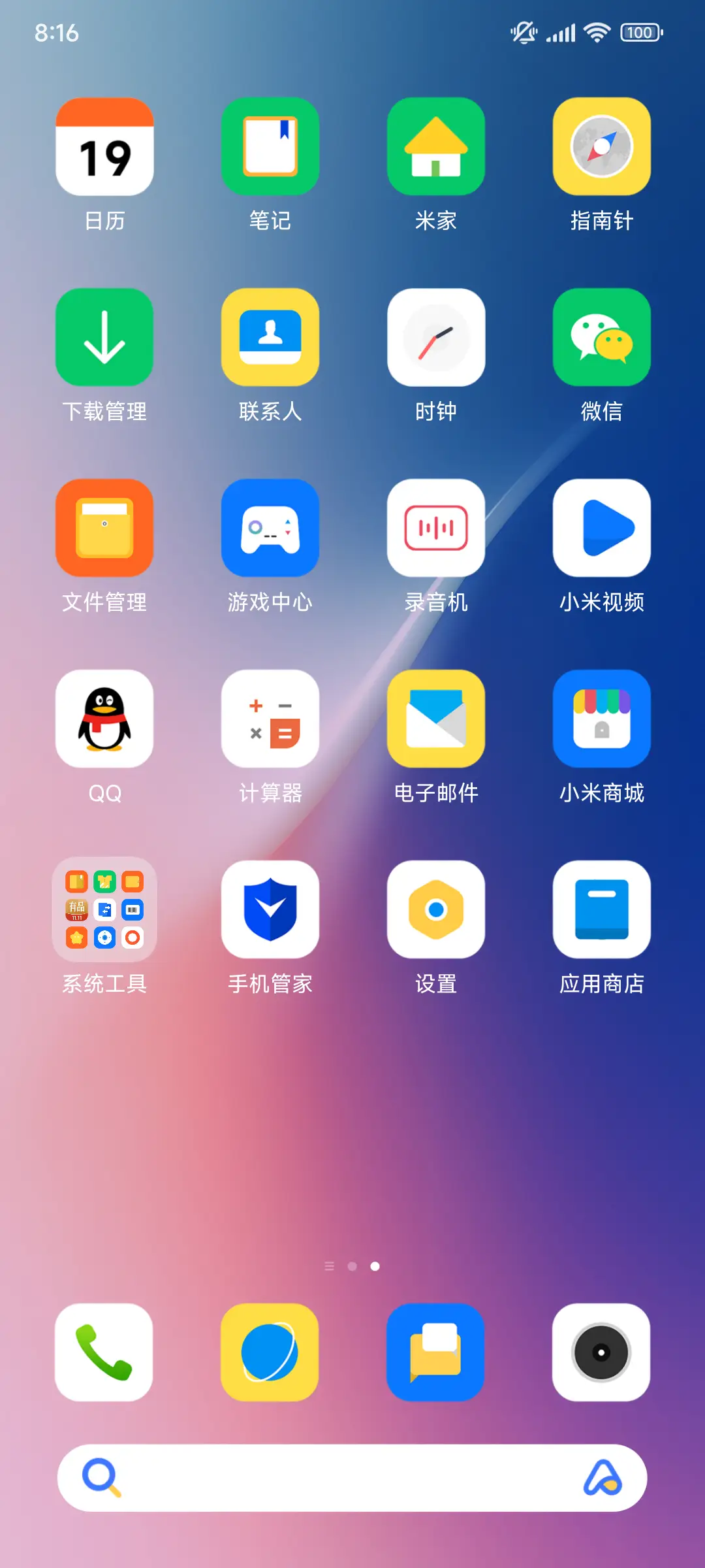 原生17 - Screenshot 6