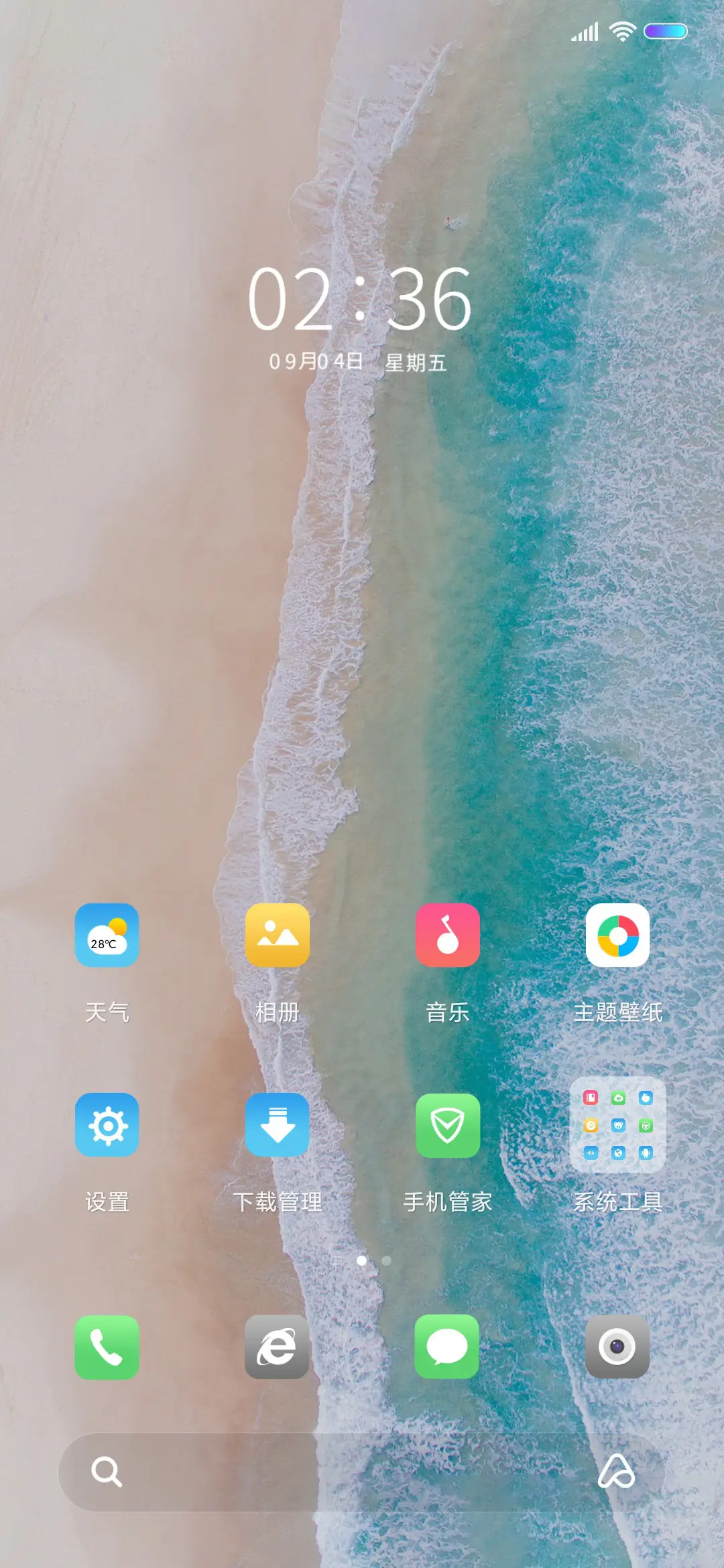 Ocean - Screenshot 2